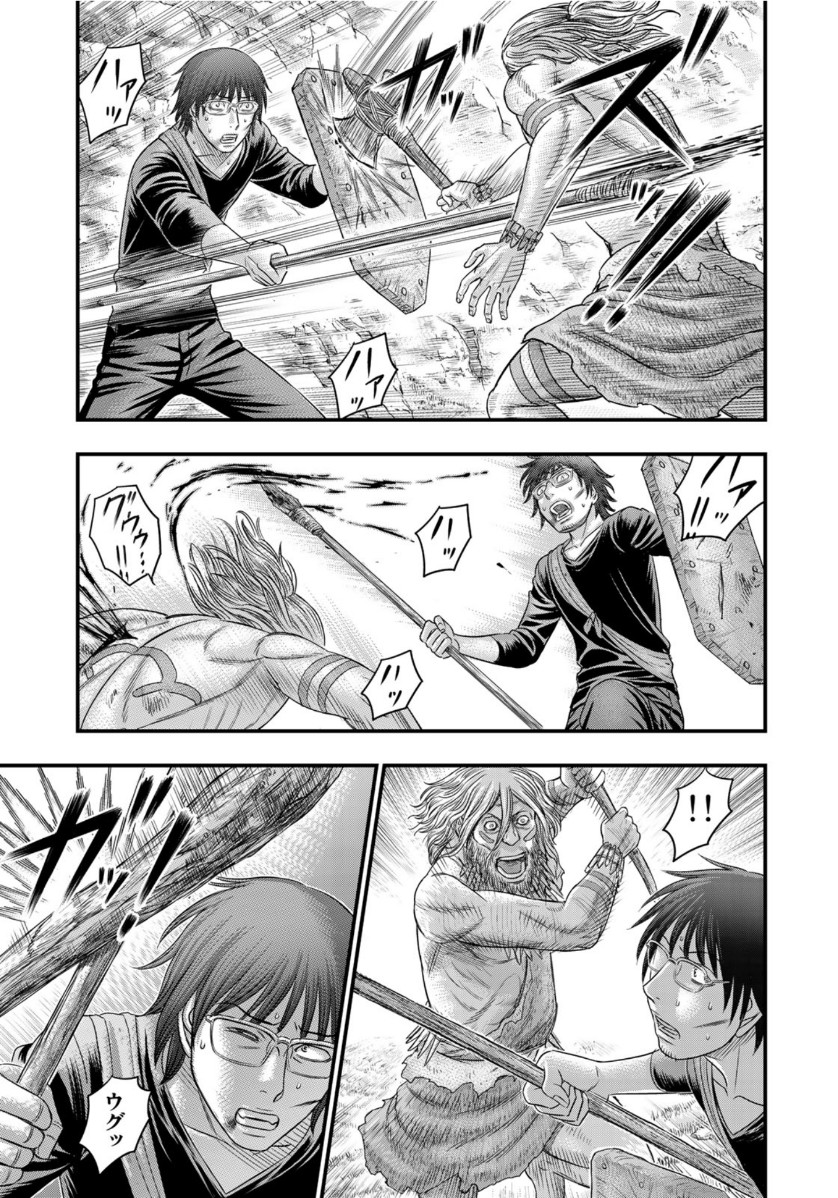 Sousei no Taiga - Chapter 58 - Page 17