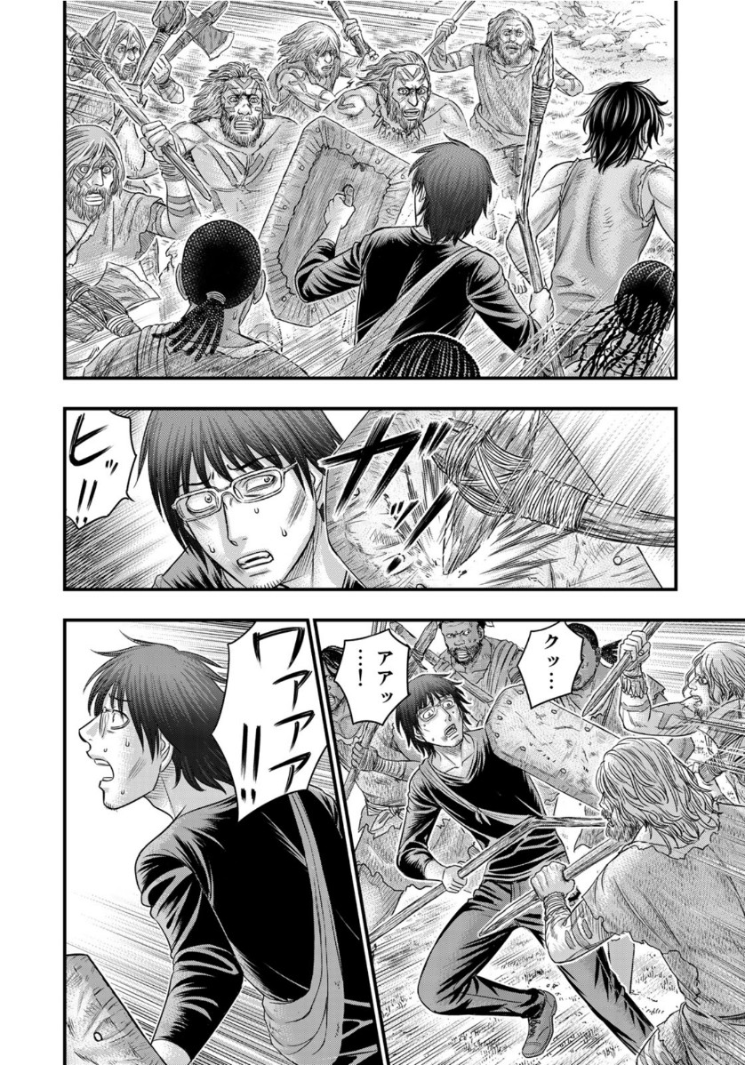 Sousei no Taiga - Chapter 58 - Page 6