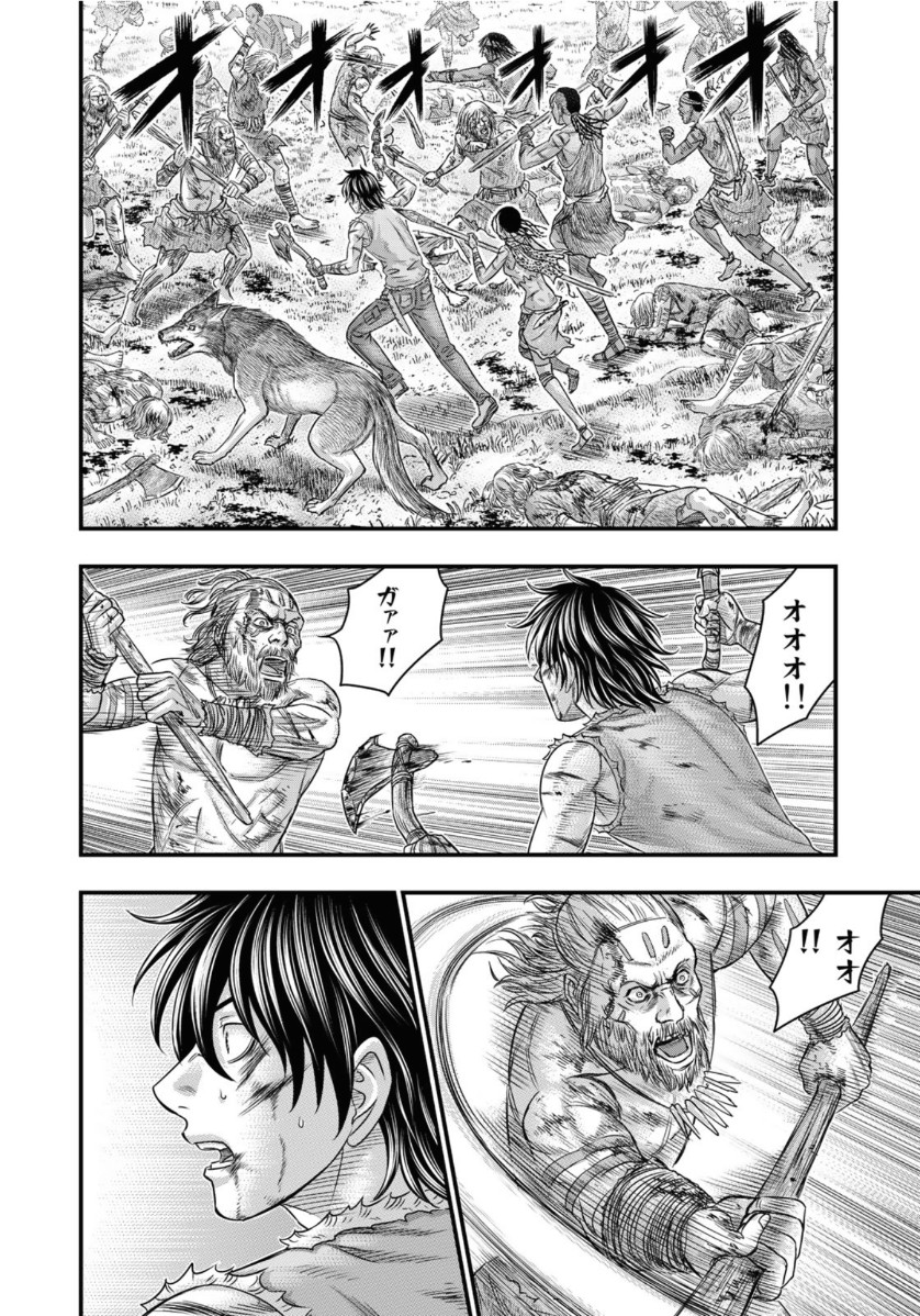 Sousei no Taiga - Chapter 59 - Page 10