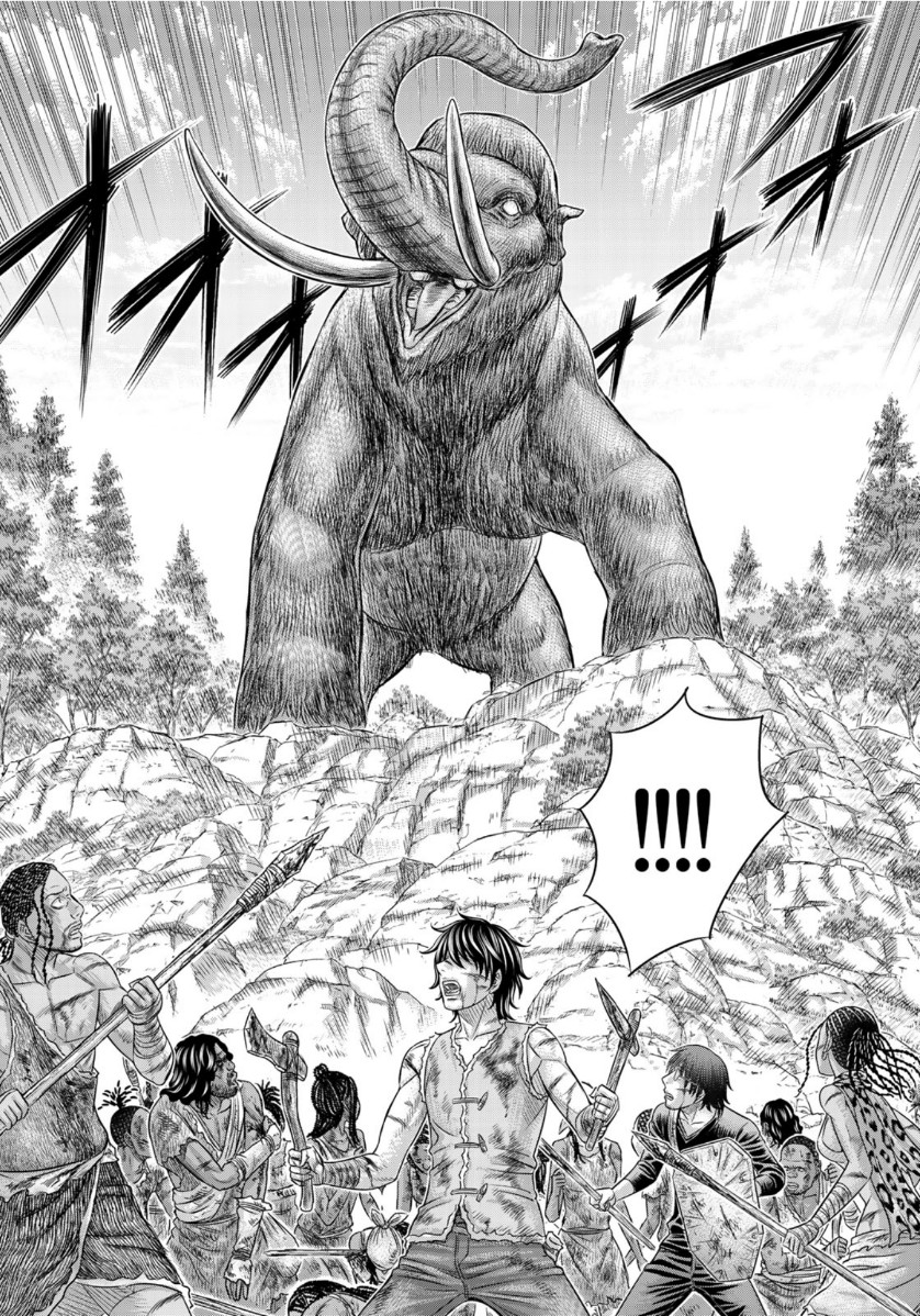 Sousei no Taiga - Chapter 60 - Page 10