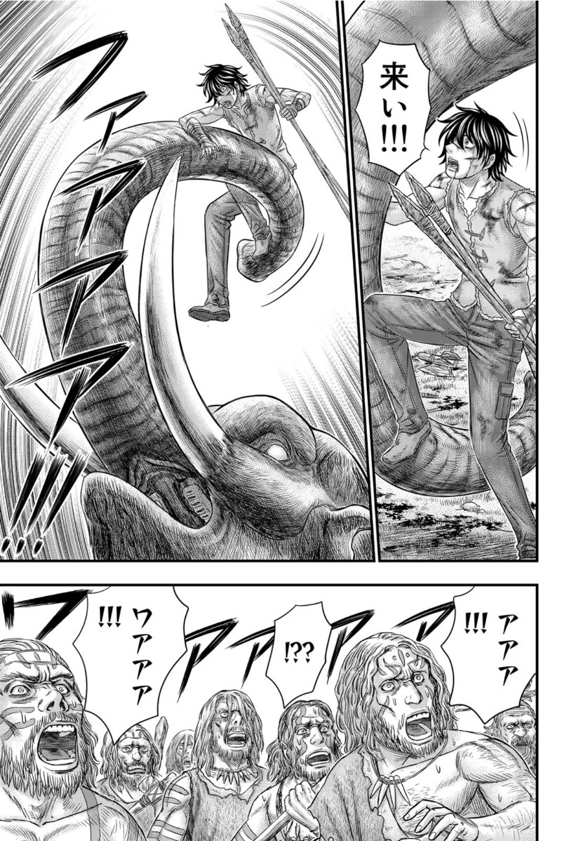 Sousei no Taiga - Chapter 60 - Page 13