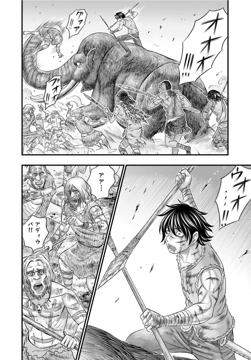 Sousei no Taiga - Chapter 60 - Page 16