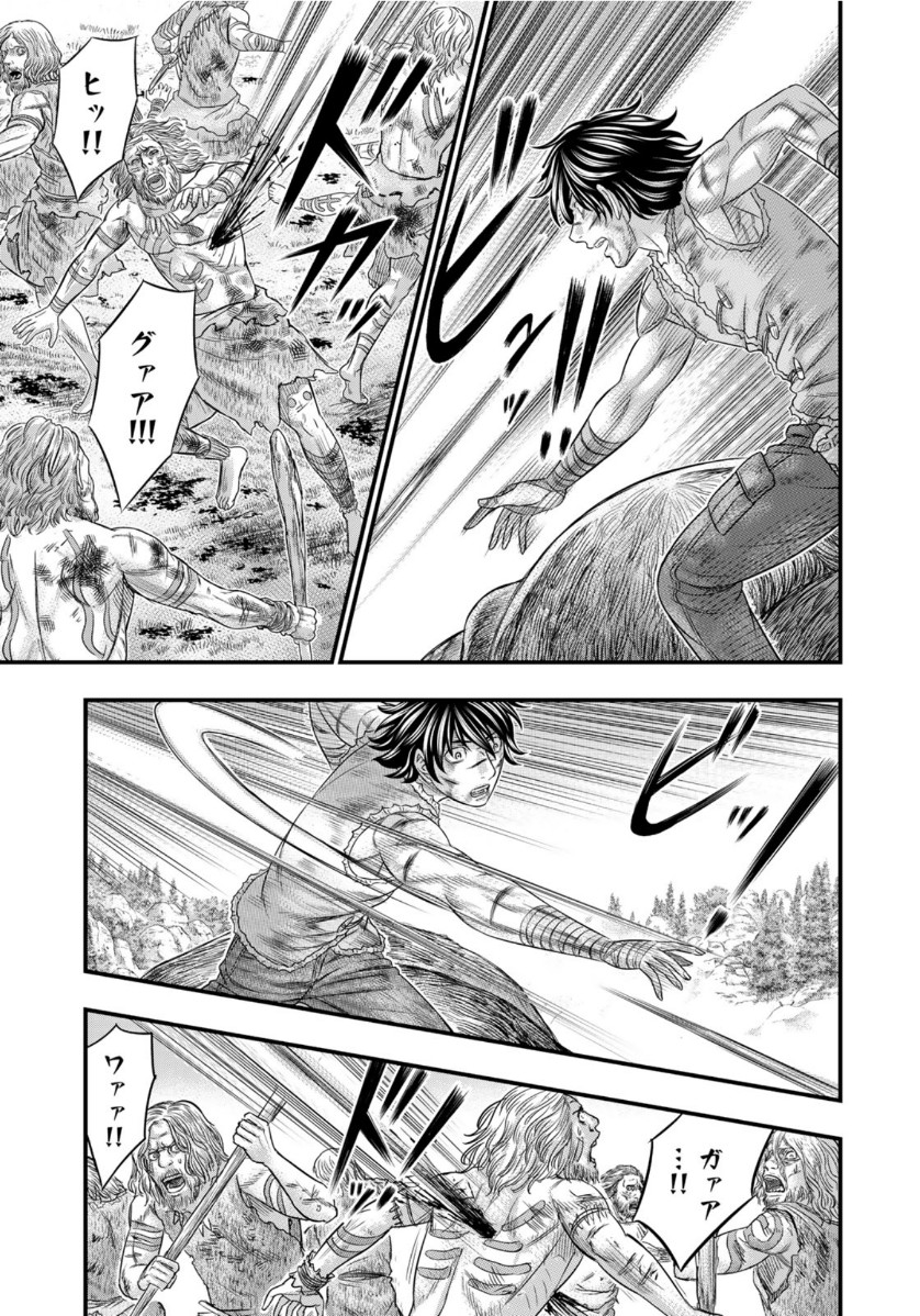 Sousei no Taiga - Chapter 60 - Page 17