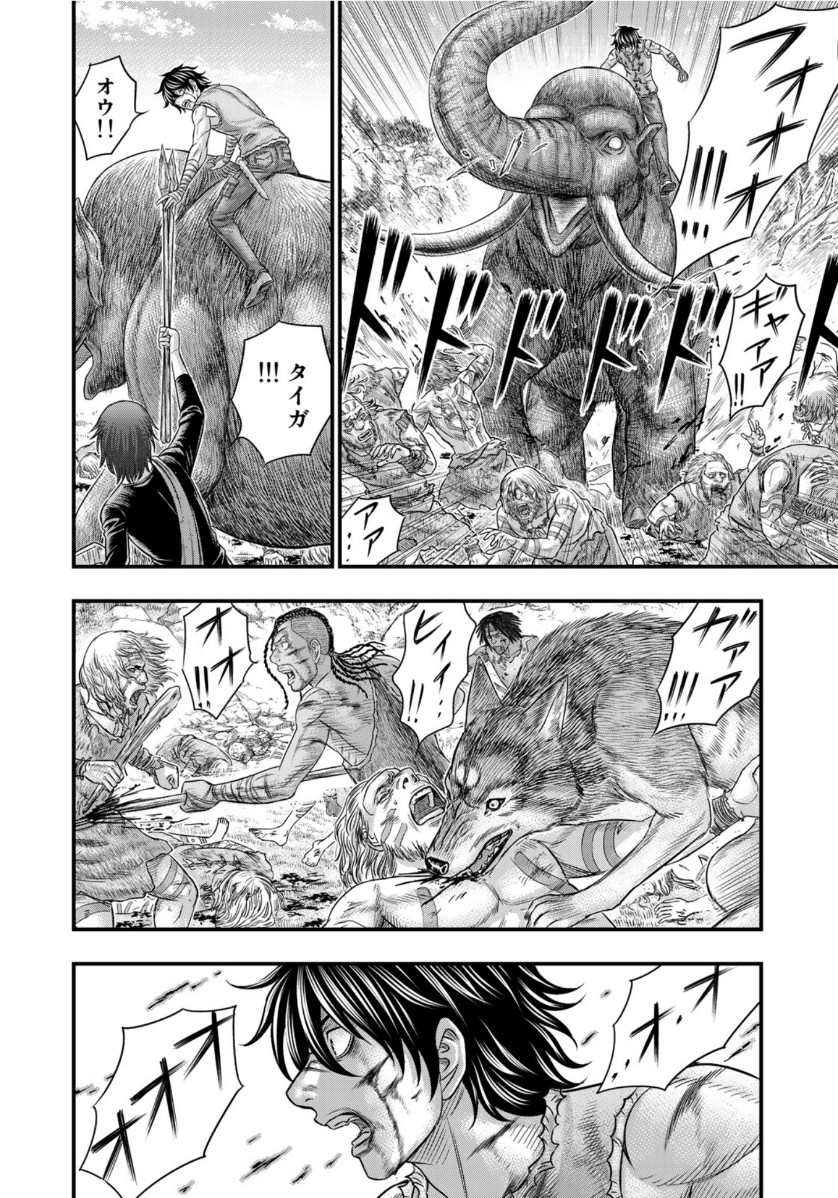 Sousei no Taiga - Chapter 60 - Page 18