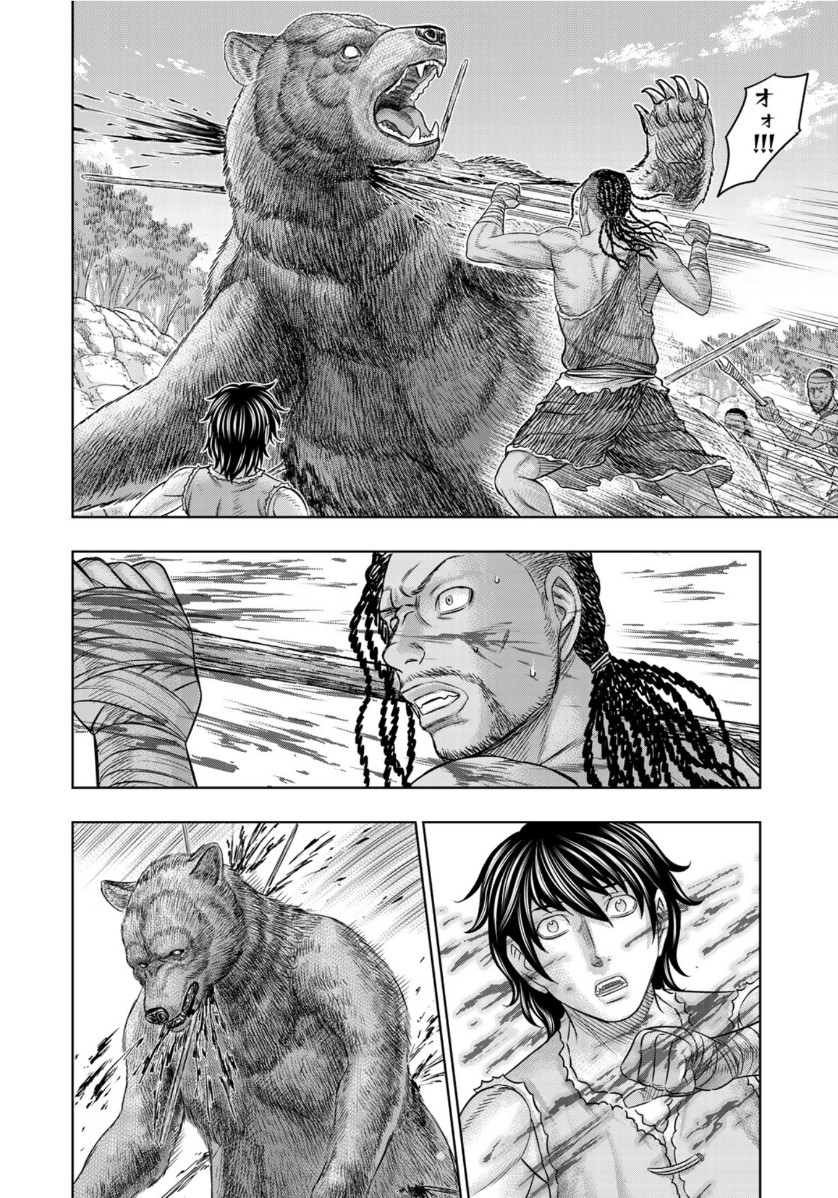 Sousei no Taiga - Chapter 63 - Page 12