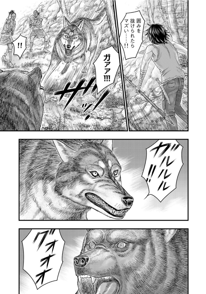 Sousei no Taiga - Chapter 63 - Page 7