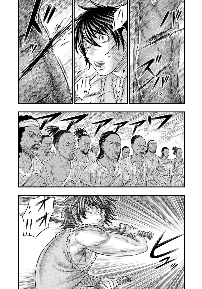 Sousei no Taiga - Chapter 64 - Page 17