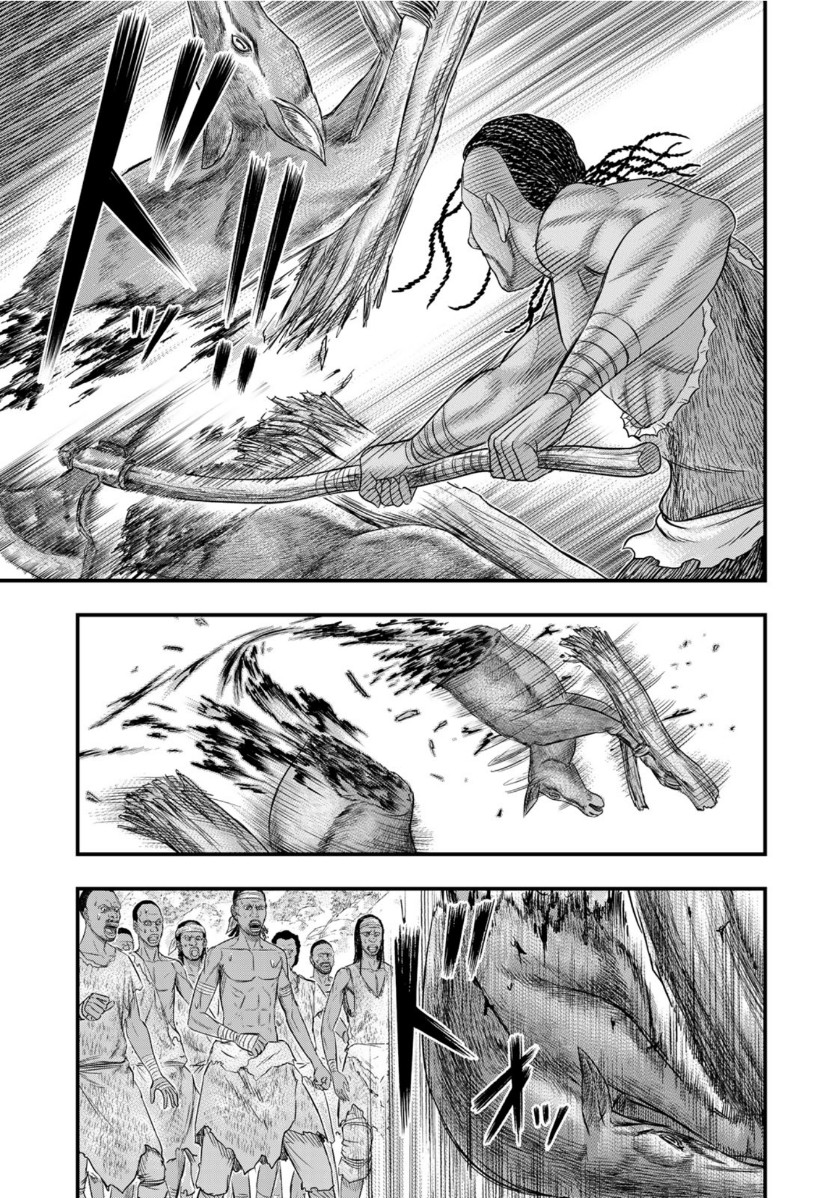 Sousei no Taiga - Chapter 64 - Page 19