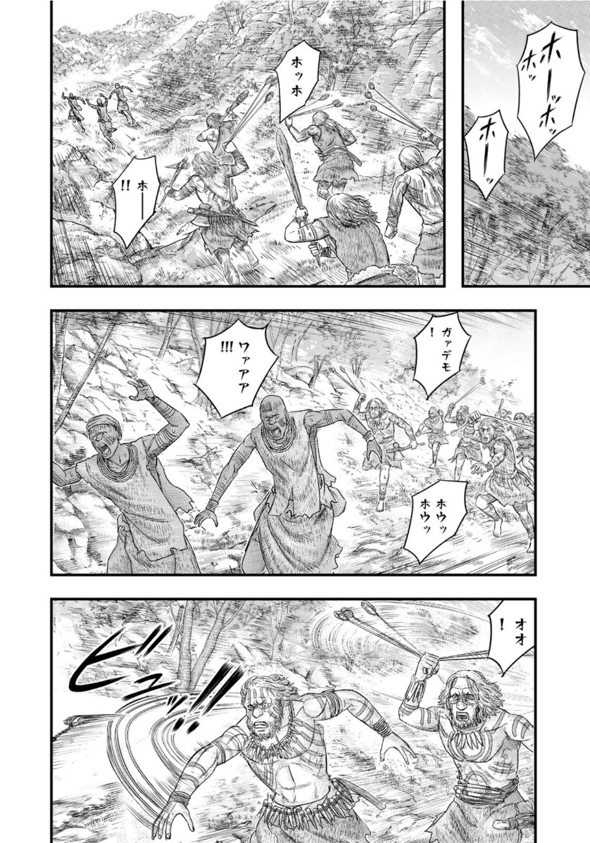 Sousei no Taiga - Chapter 65 - Page 12