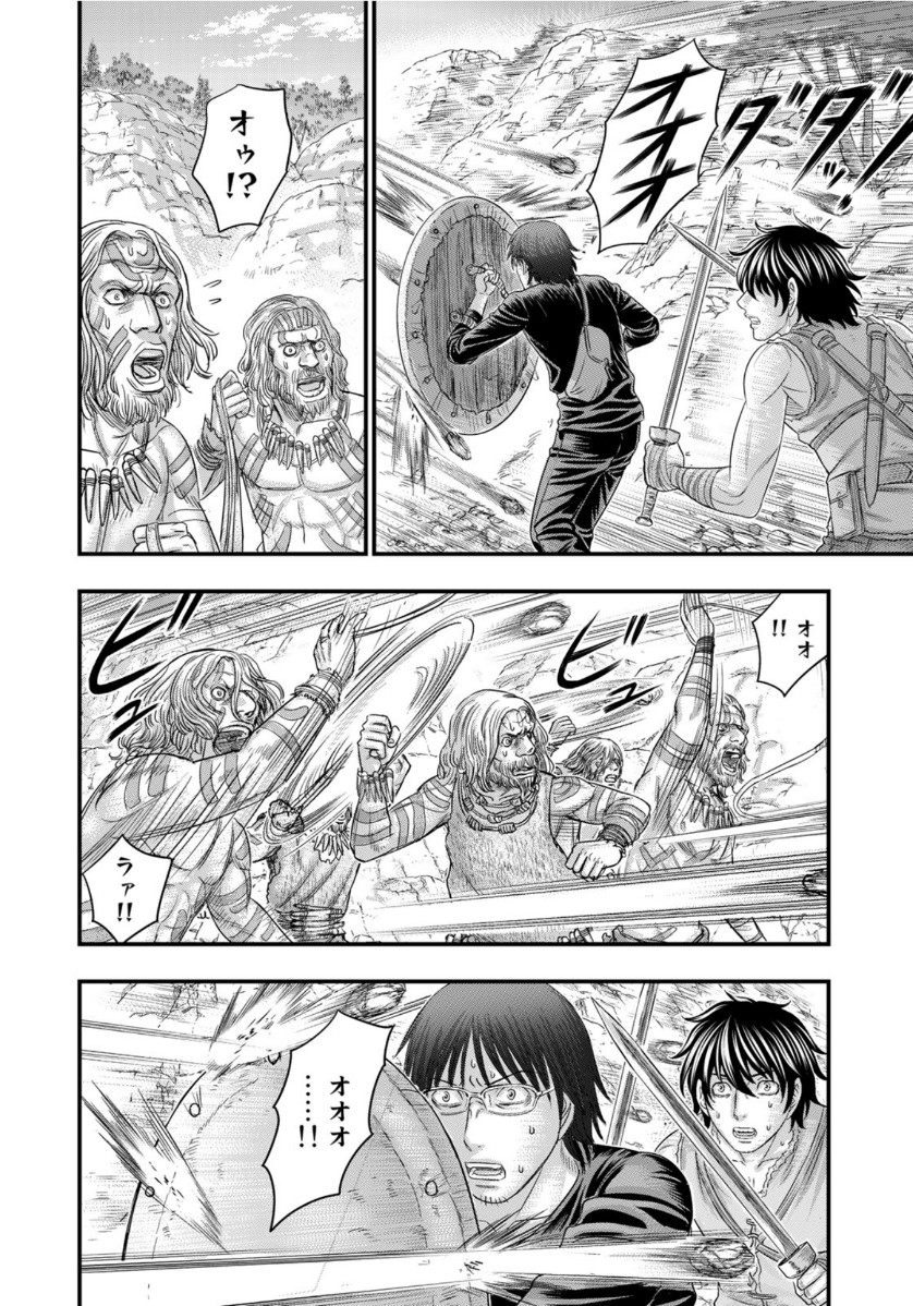 Sousei no Taiga - Chapter 65 - Page 18