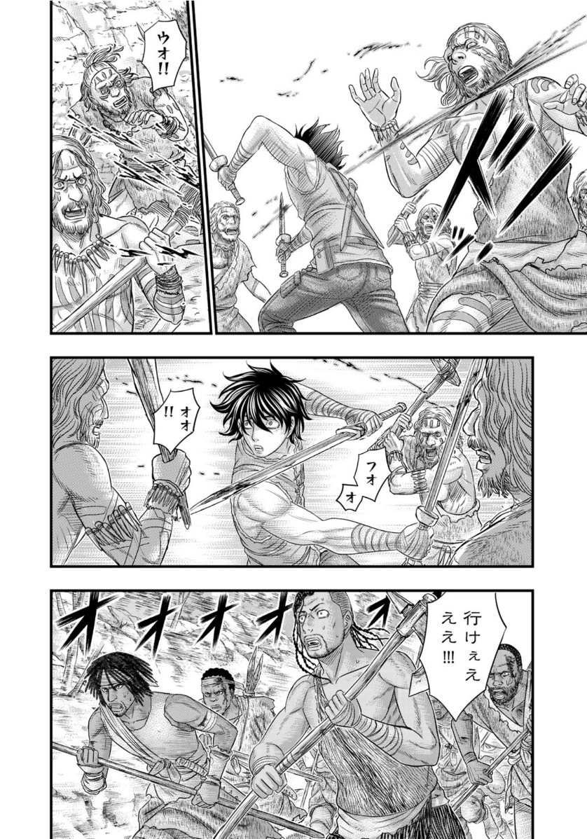 Sousei no Taiga - Chapter 65 - Page 20