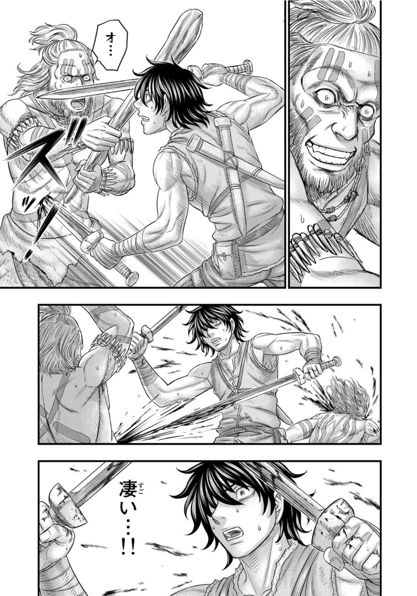 Sousei no Taiga - Chapter 65 - Page 23