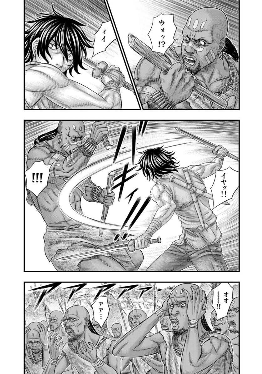 Sousei no Taiga - Chapter 69 - Page 13