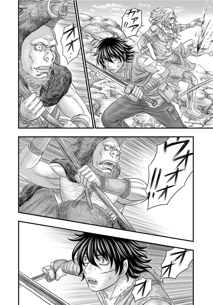 Sousei no Taiga - Chapter 71 - Page 10