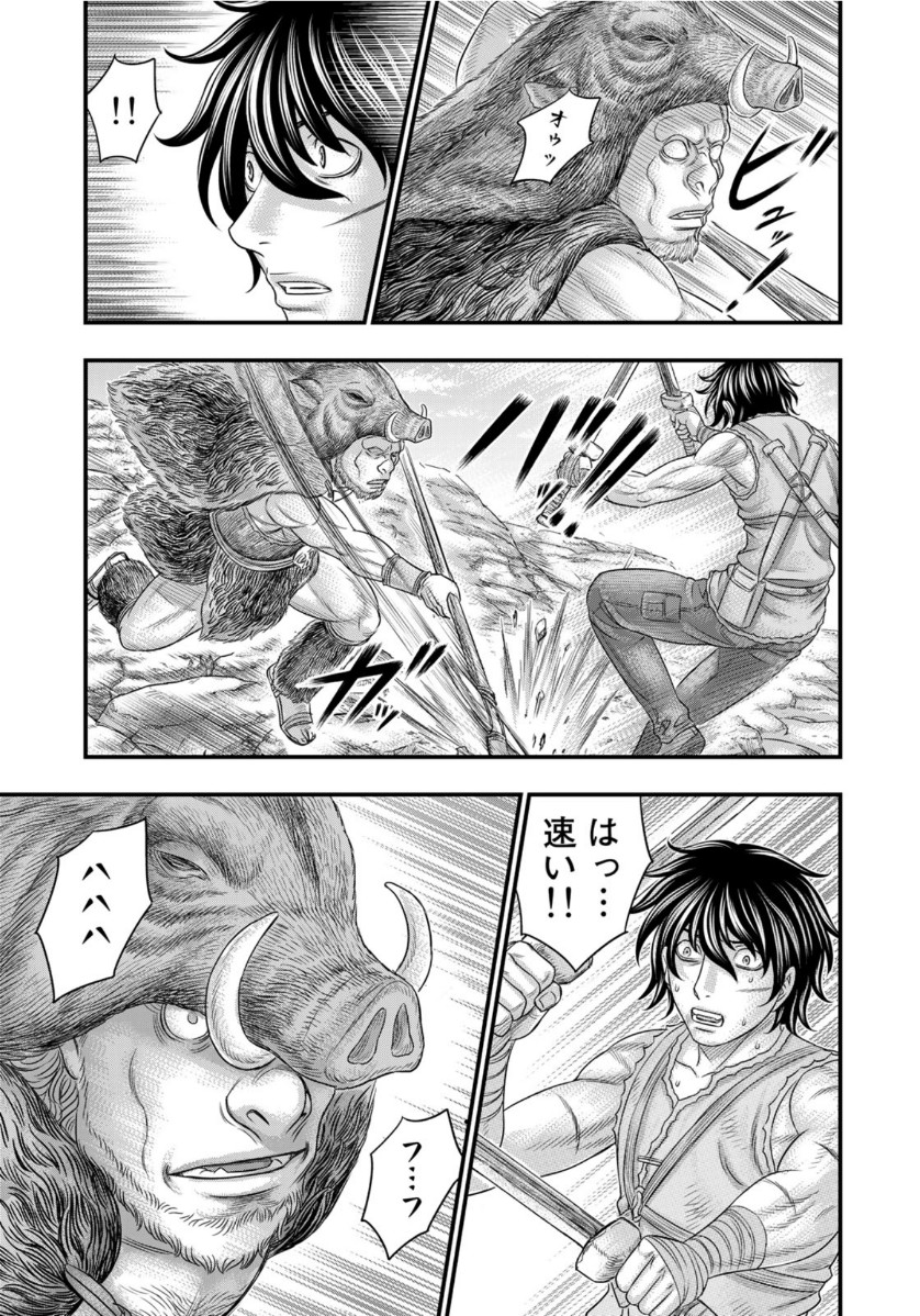 Sousei no Taiga - Chapter 71 - Page 11