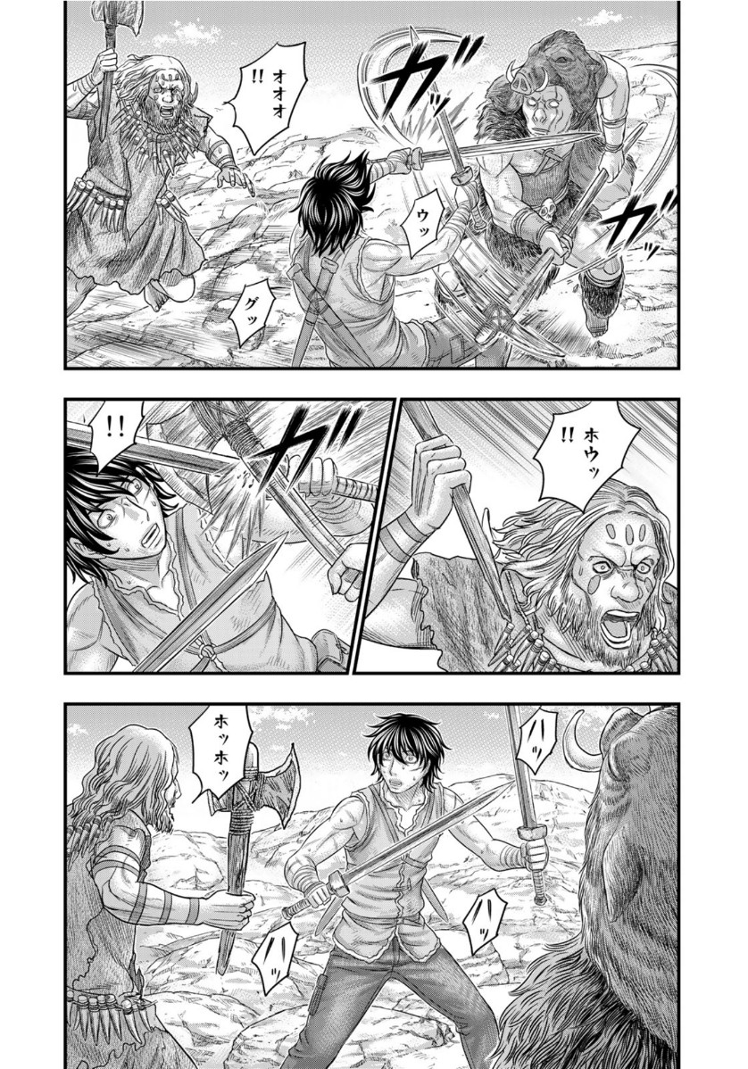 Sousei no Taiga - Chapter 71 - Page 12