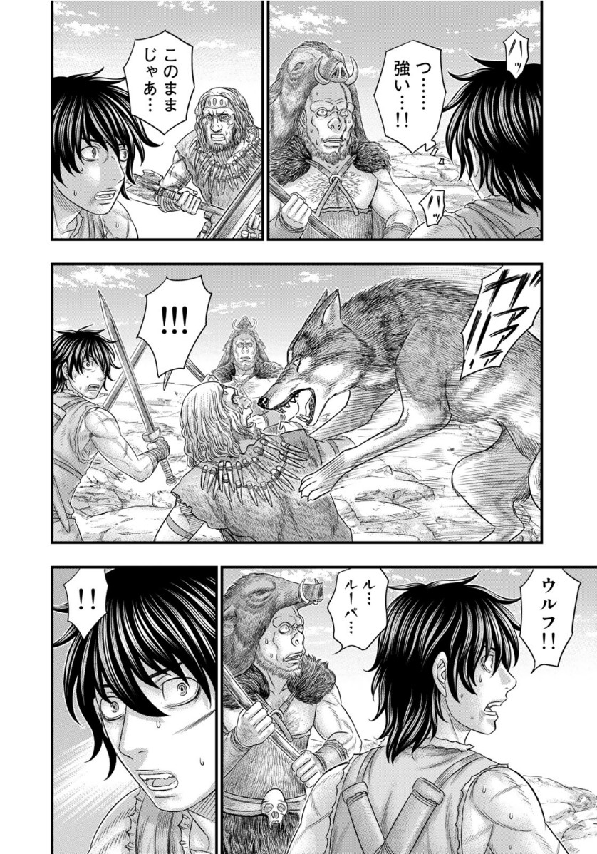 Sousei no Taiga - Chapter 71 - Page 14