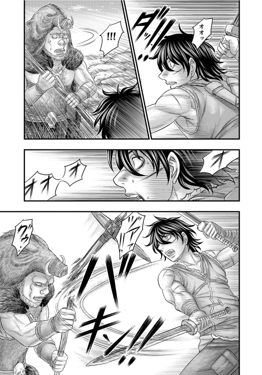 Sousei no Taiga - Chapter 71 - Page 15