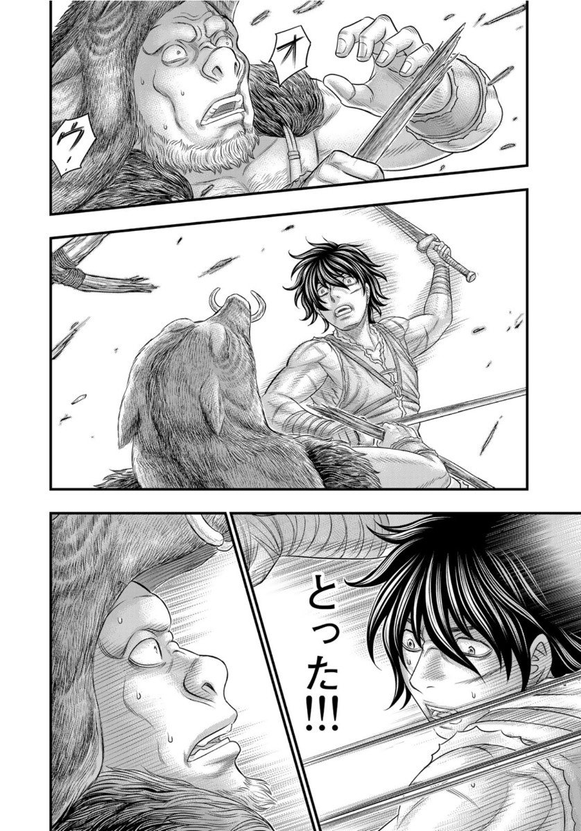 Sousei no Taiga - Chapter 71 - Page 16