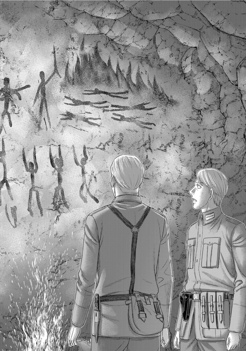 Sousei no Taiga - Chapter 73 - Page 16