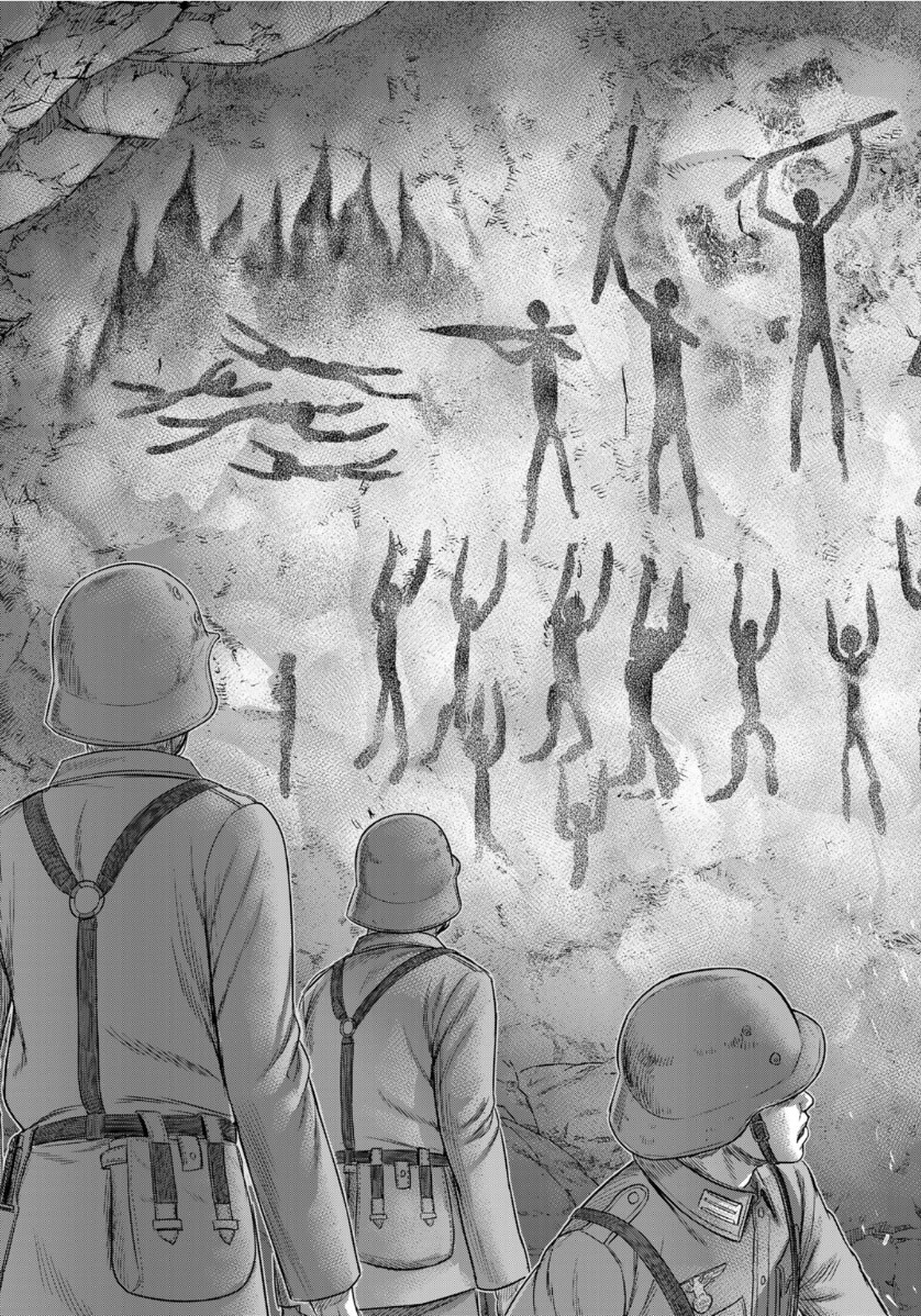 Sousei no Taiga - Chapter 73 - Page 17