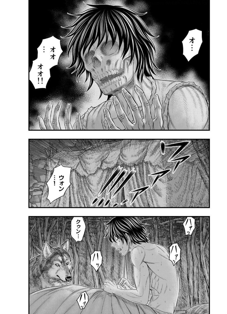 Sousei no Taiga - Chapter 79 - Page 19