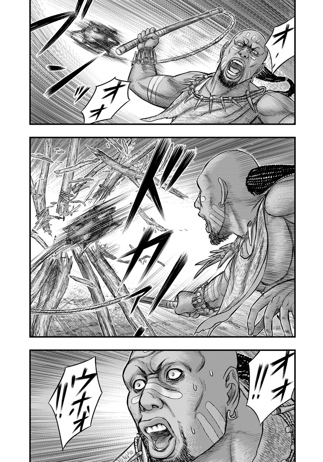 Sousei no Taiga - Chapter 82 - Page 13