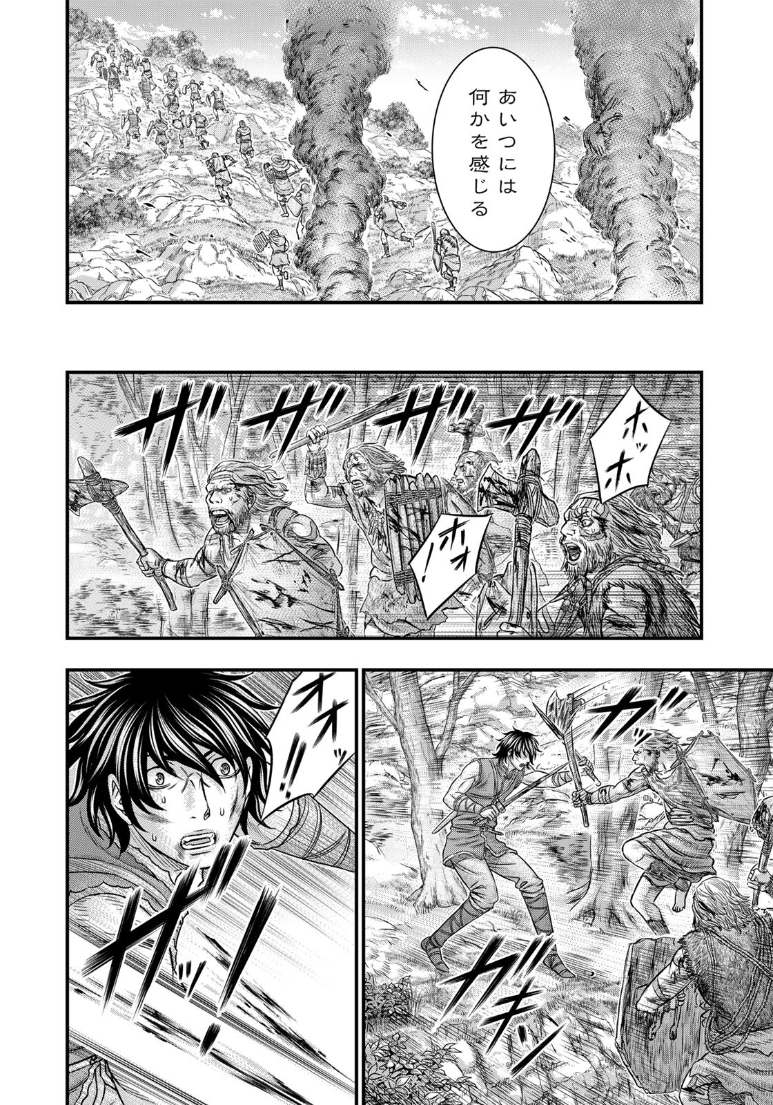 Sousei no Taiga - Chapter 86 - Page 16