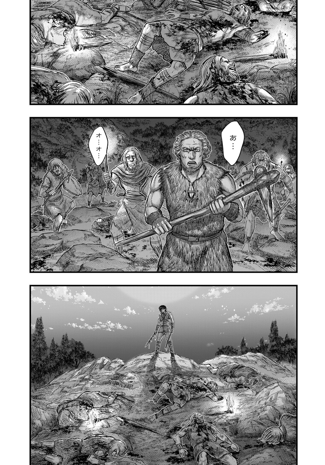 Sousei no Taiga - Chapter 87 - Page 19