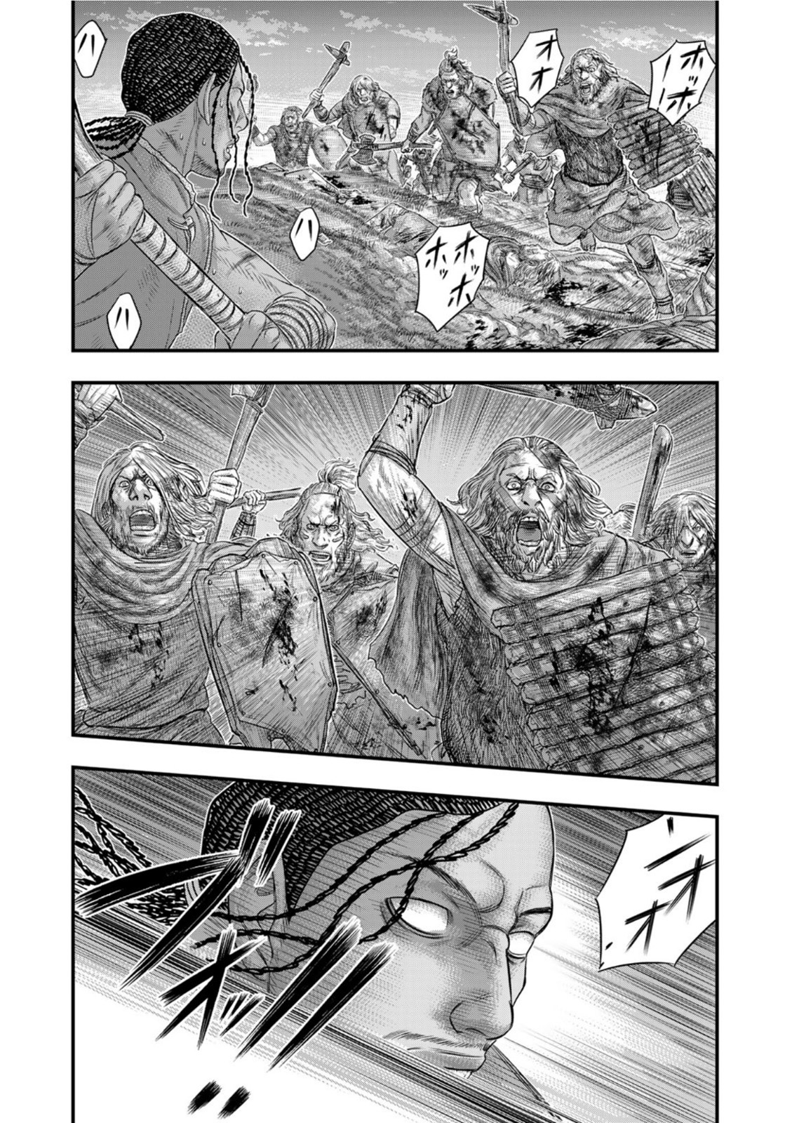 Sousei no Taiga - Chapter 90 - Page 15