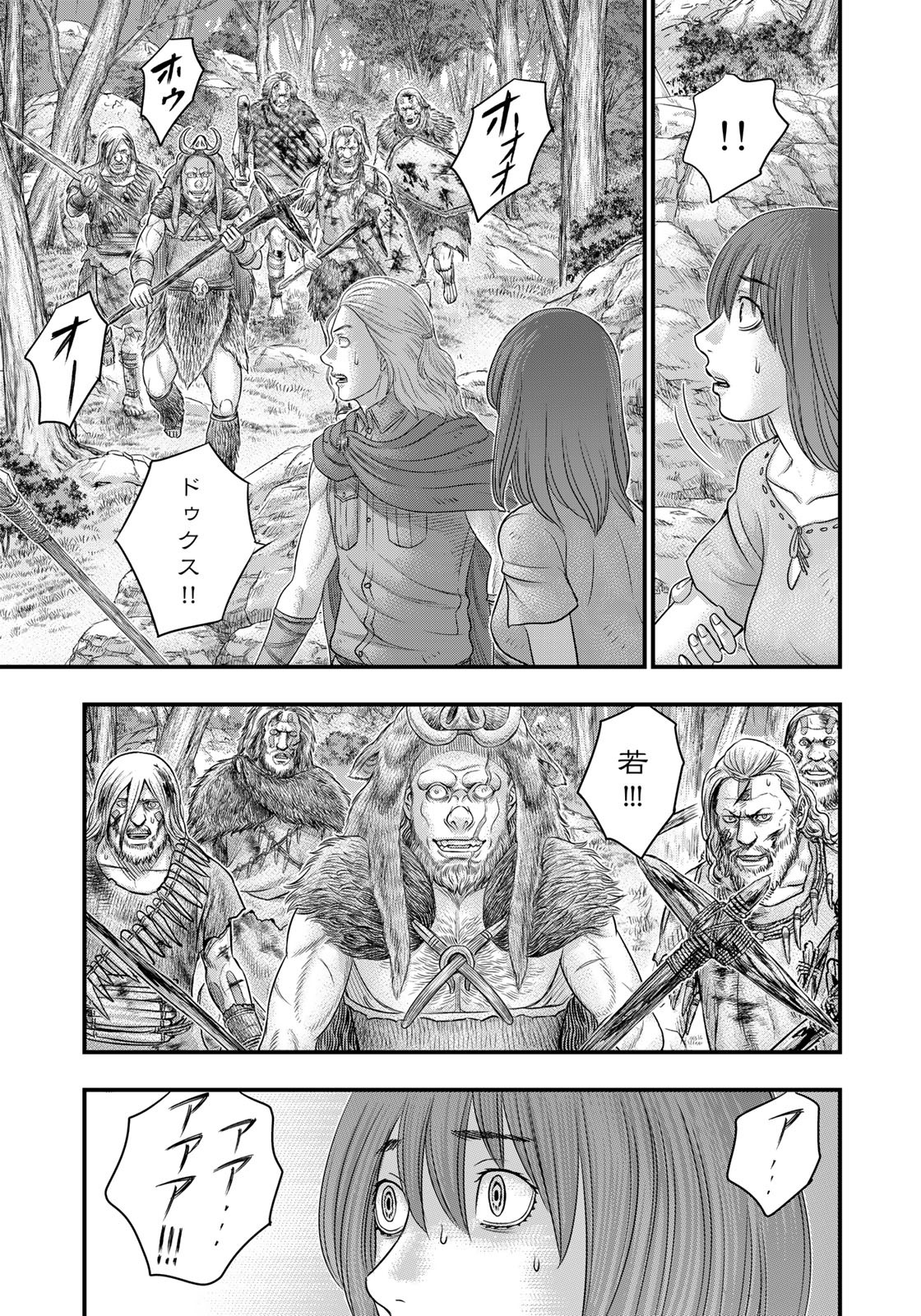 Sousei no Taiga - Chapter 92 - Page 8