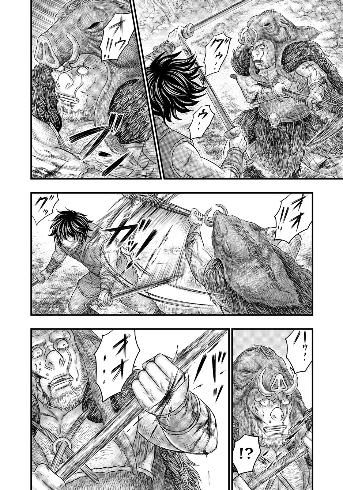 Sousei no Taiga - Chapter 93 - Page 10