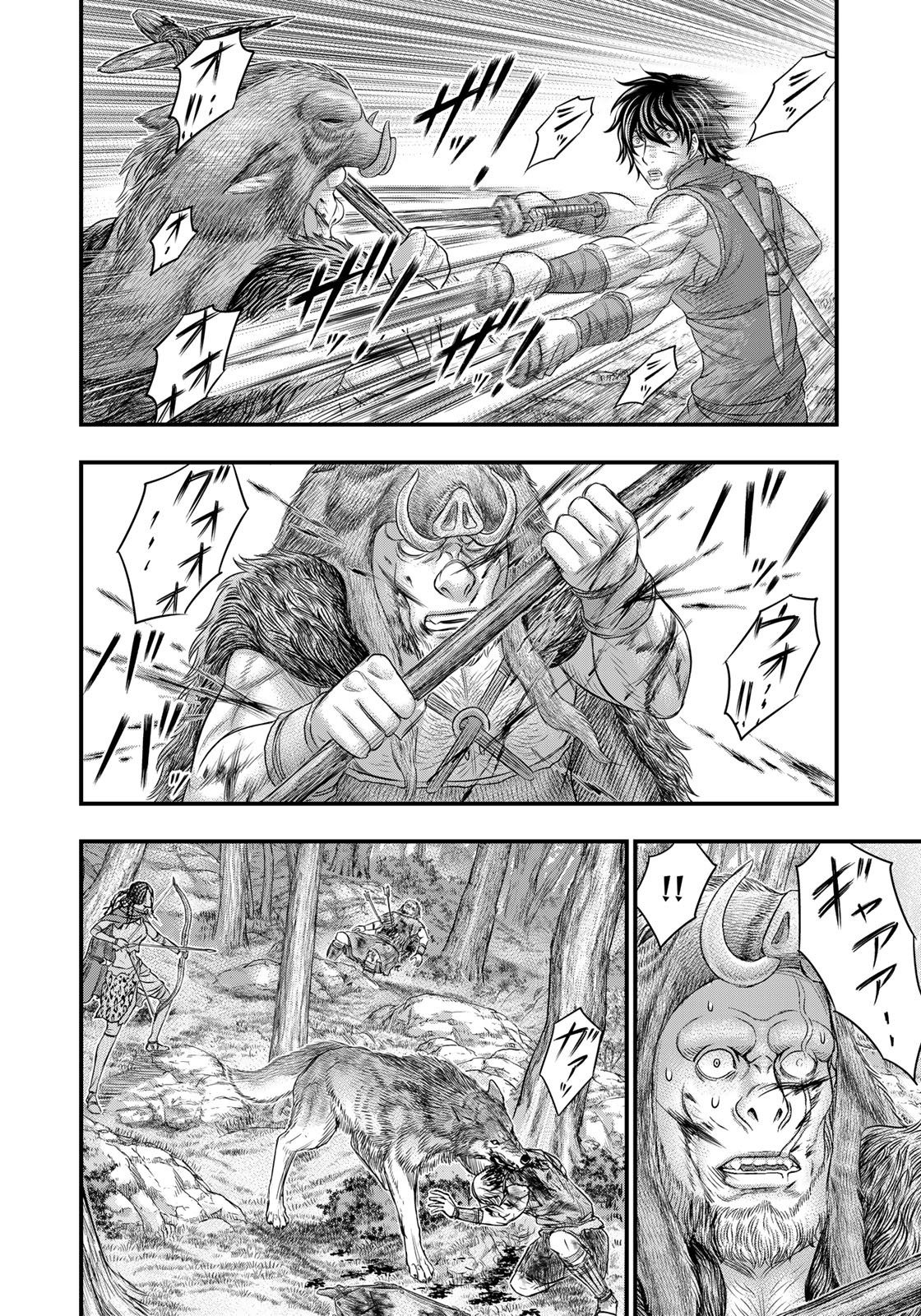 Sousei no Taiga - Chapter 93 - Page 12