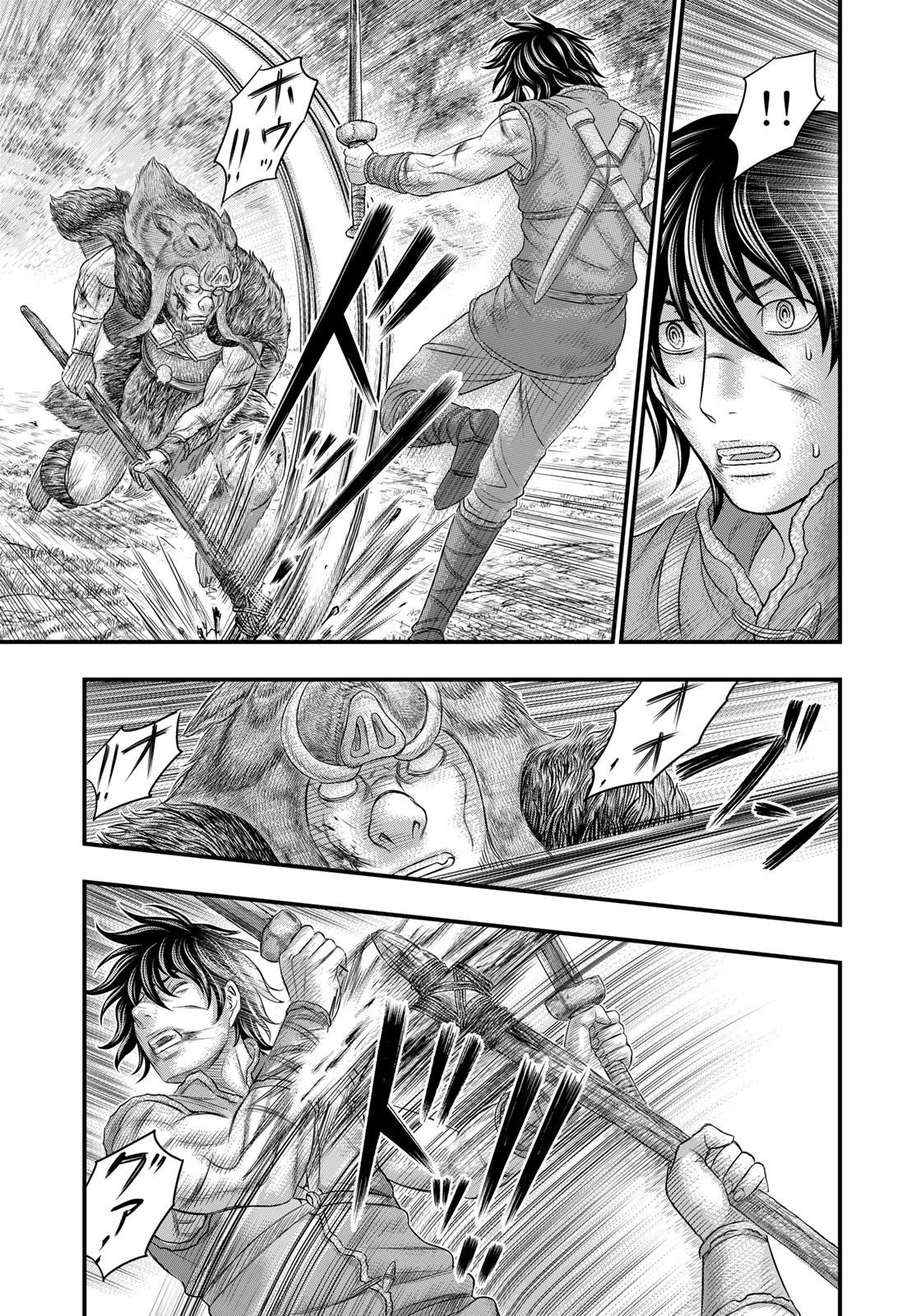 Sousei no Taiga - Chapter 93 - Page 9