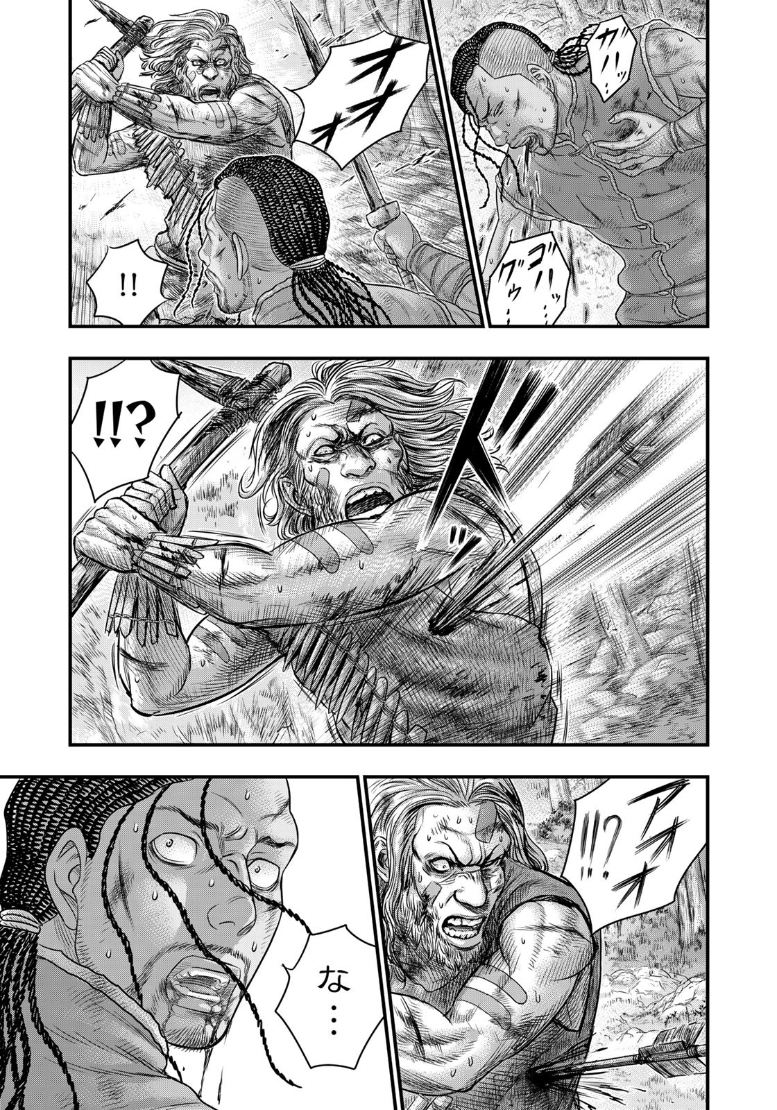 Sousei no Taiga - Chapter 94 - Page 19