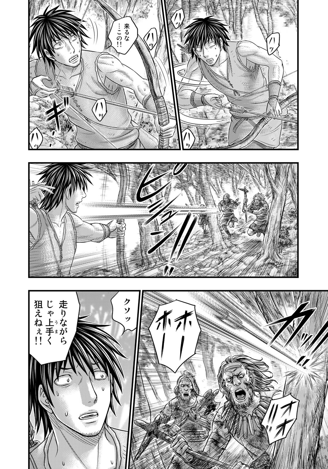 Sousei no Taiga - Chapter 95 - Page 10