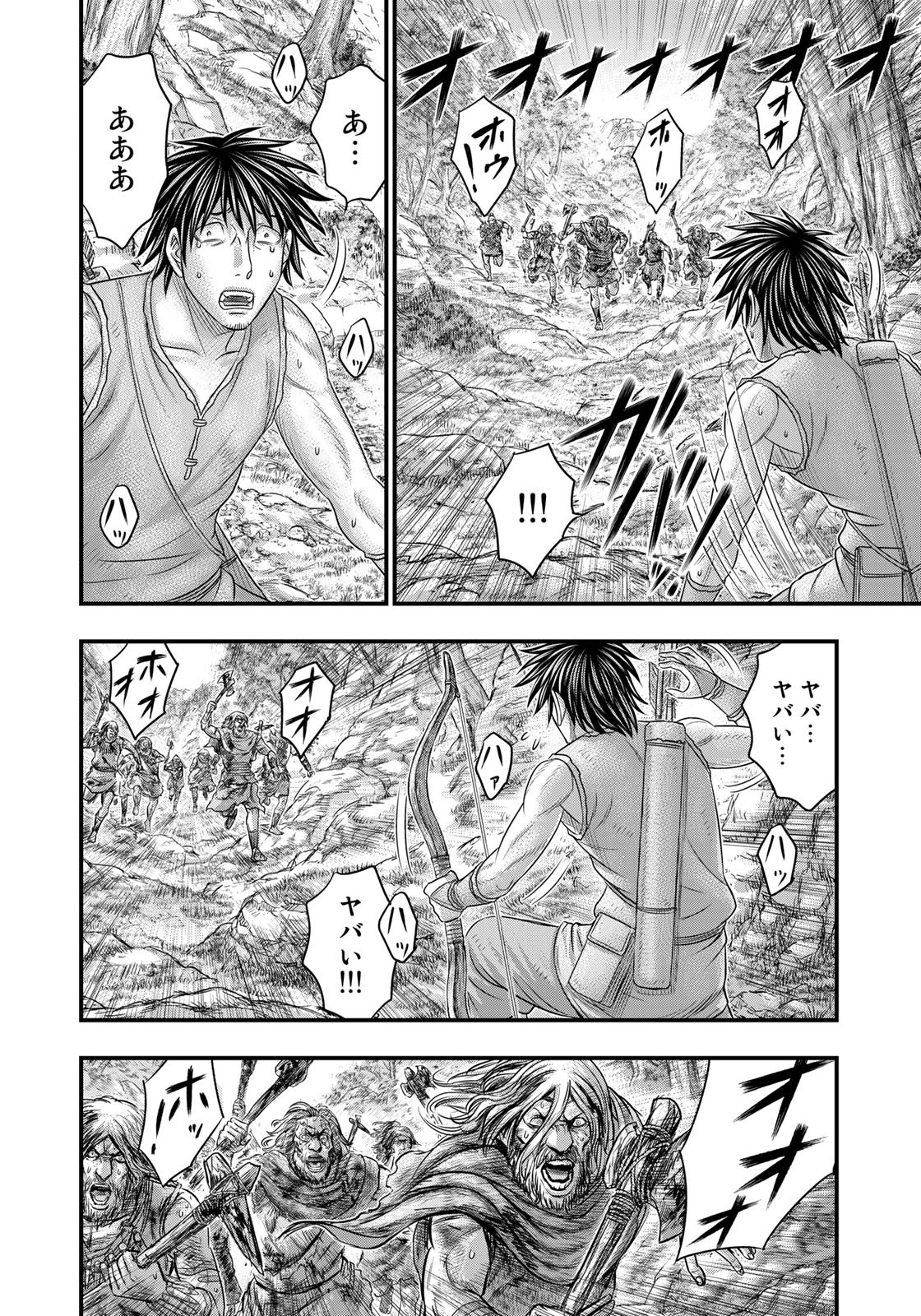 Sousei no Taiga - Chapter 95 - Page 12