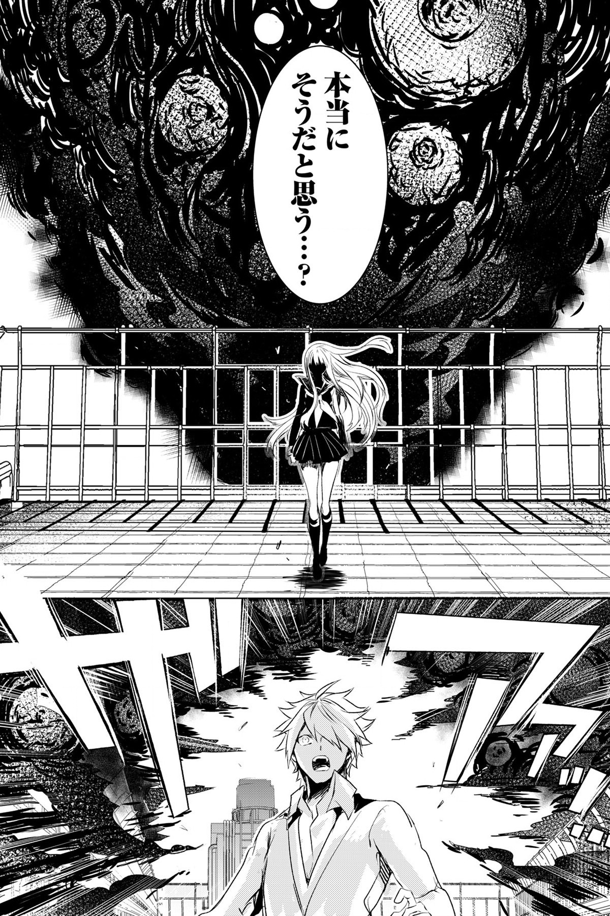 Soushou Immortal Flower - Chapter 1 - Page 26