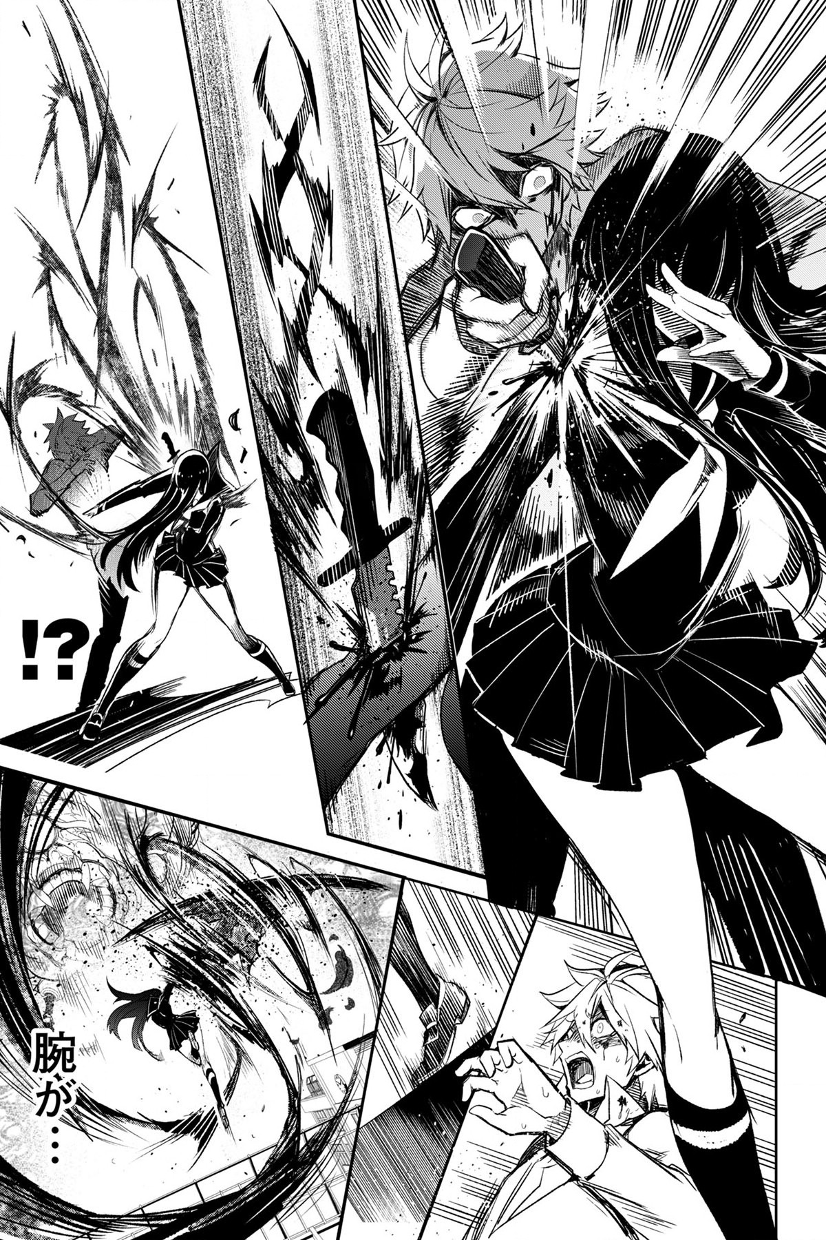 Soushou Immortal Flower - Chapter 1 - Page 29