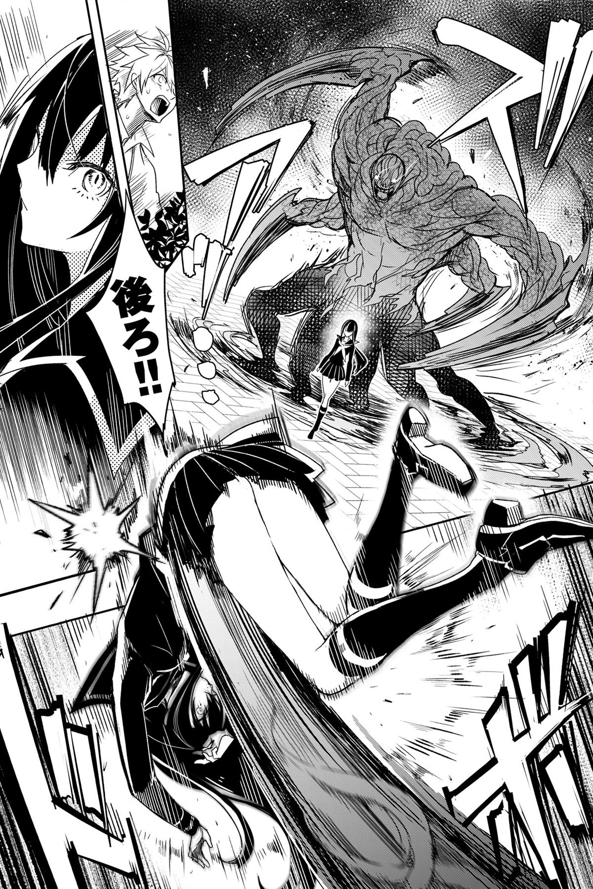 Soushou Immortal Flower - Chapter 2 - Page 13