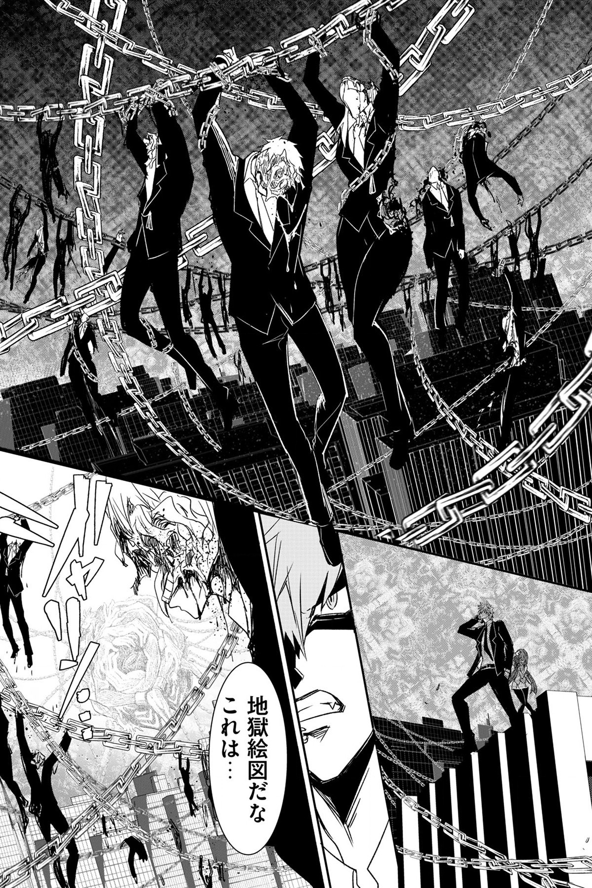 Soushou Immortal Flower - Chapter 3 - Page 19