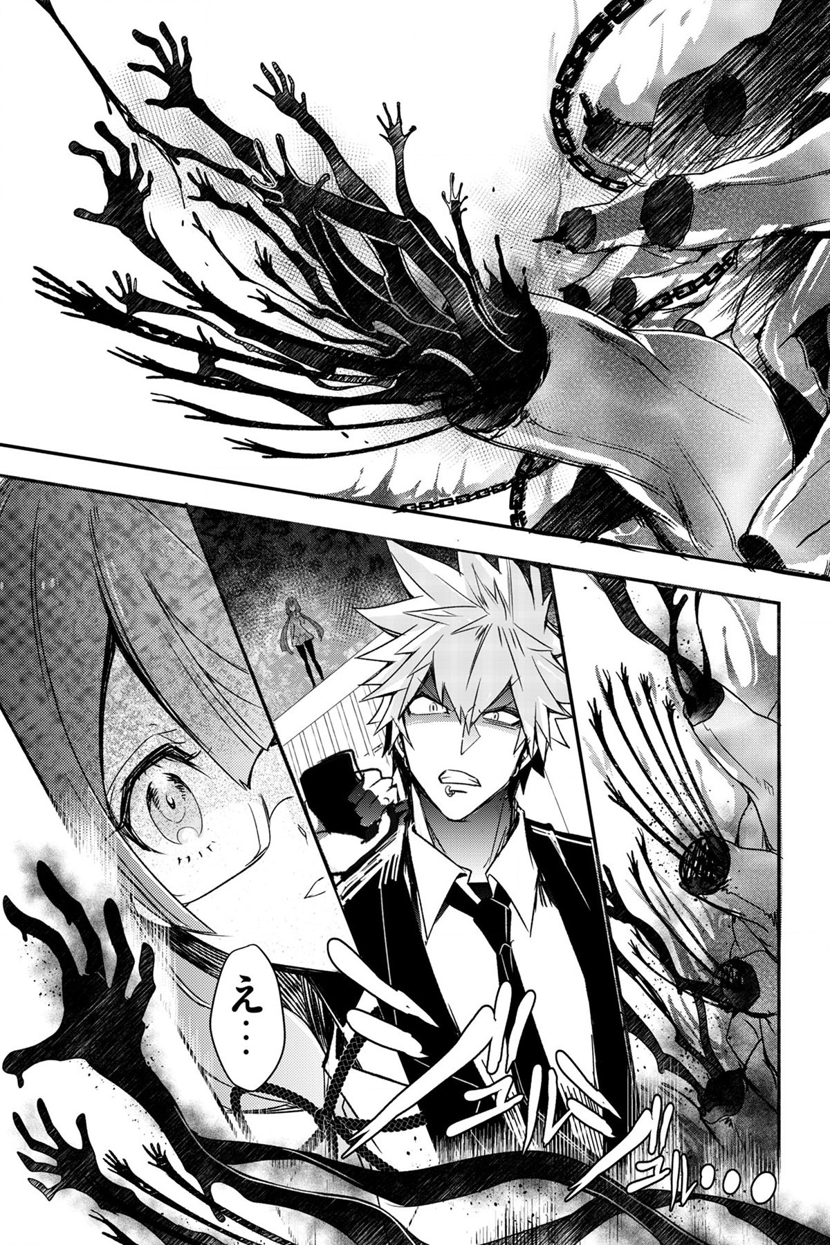 Soushou Immortal Flower - Chapter 4 - Page 16