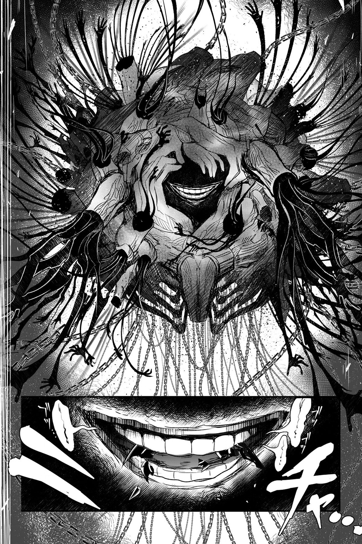 Soushou Immortal Flower - Chapter 4 - Page 17