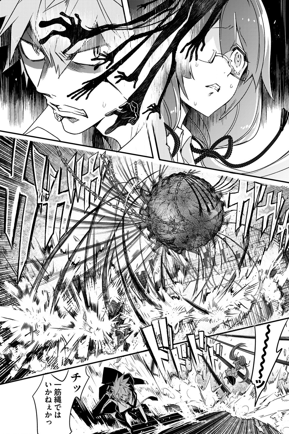 Soushou Immortal Flower - Chapter 4 - Page 18