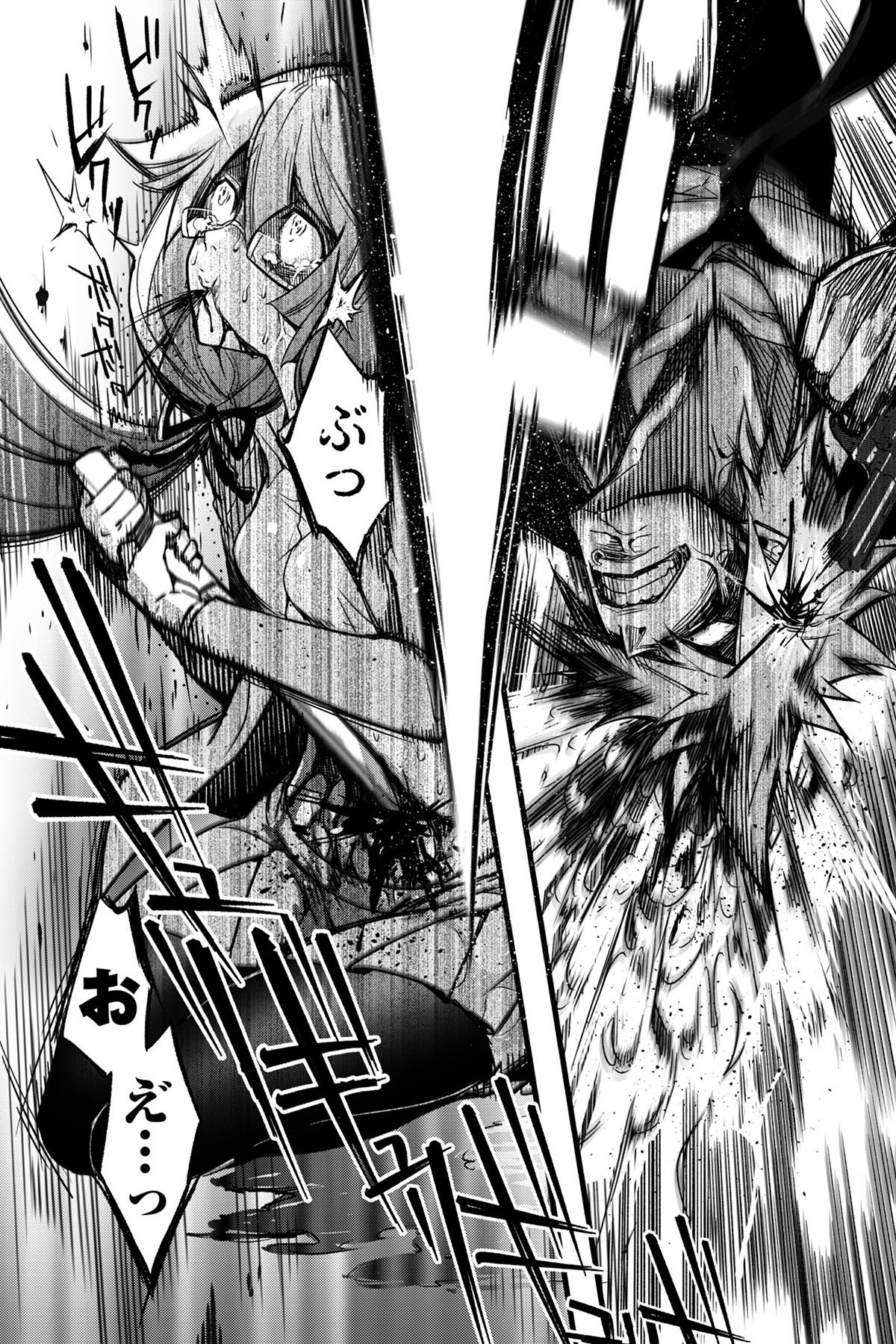 Soushou Immortal Flower - Chapter 4 - Page 3