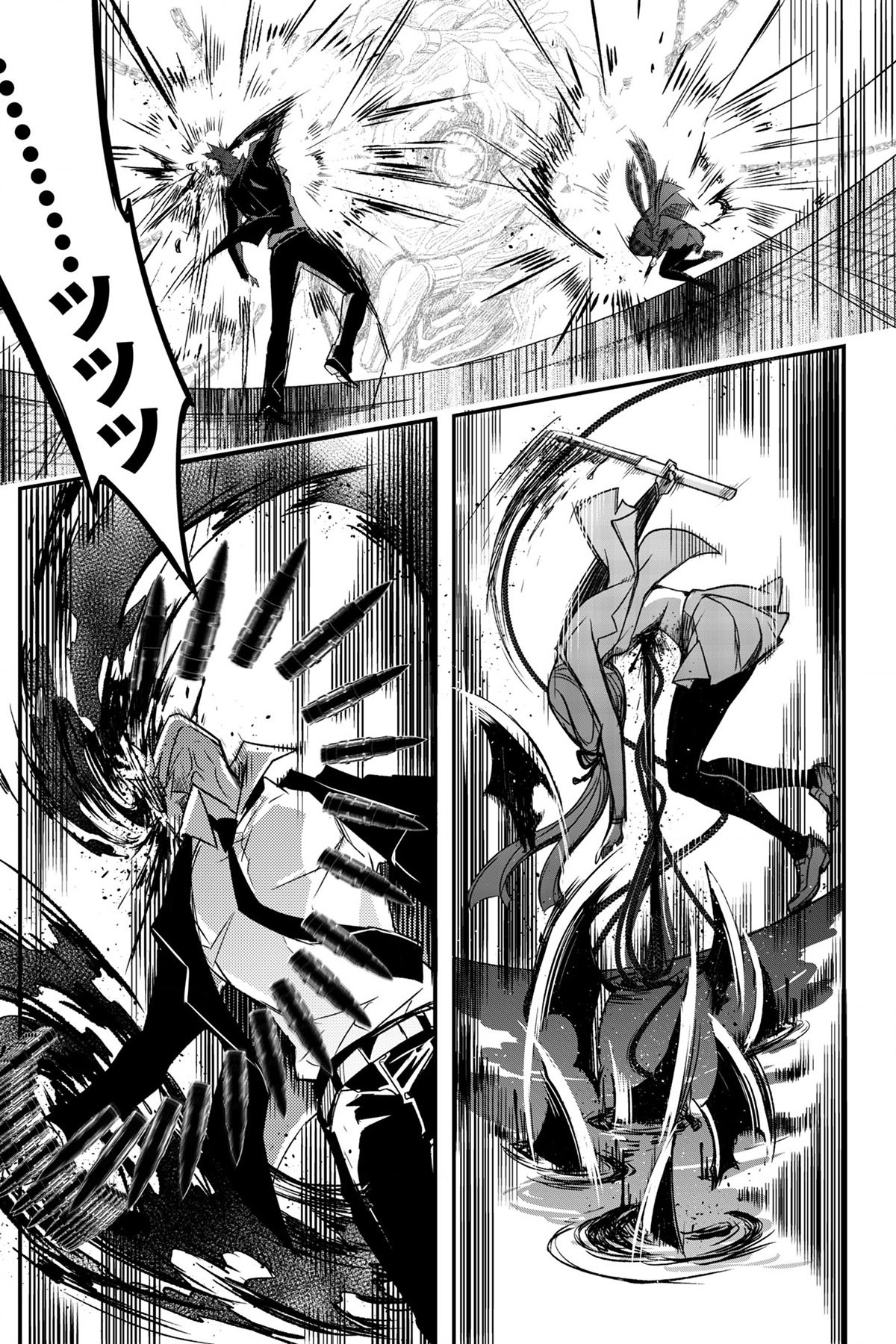 Soushou Immortal Flower - Chapter 4 - Page 4