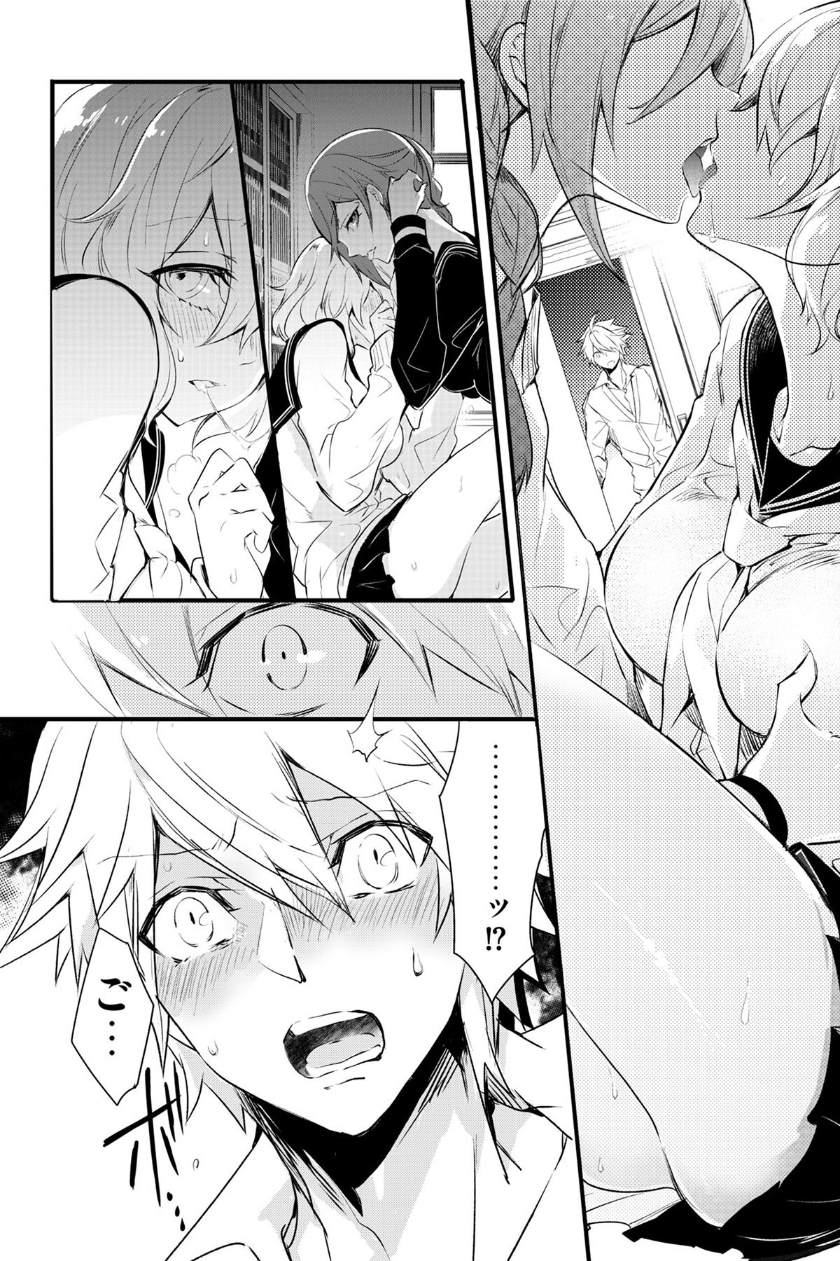 Soushou Immortal Flower - Chapter 5 - Page 19