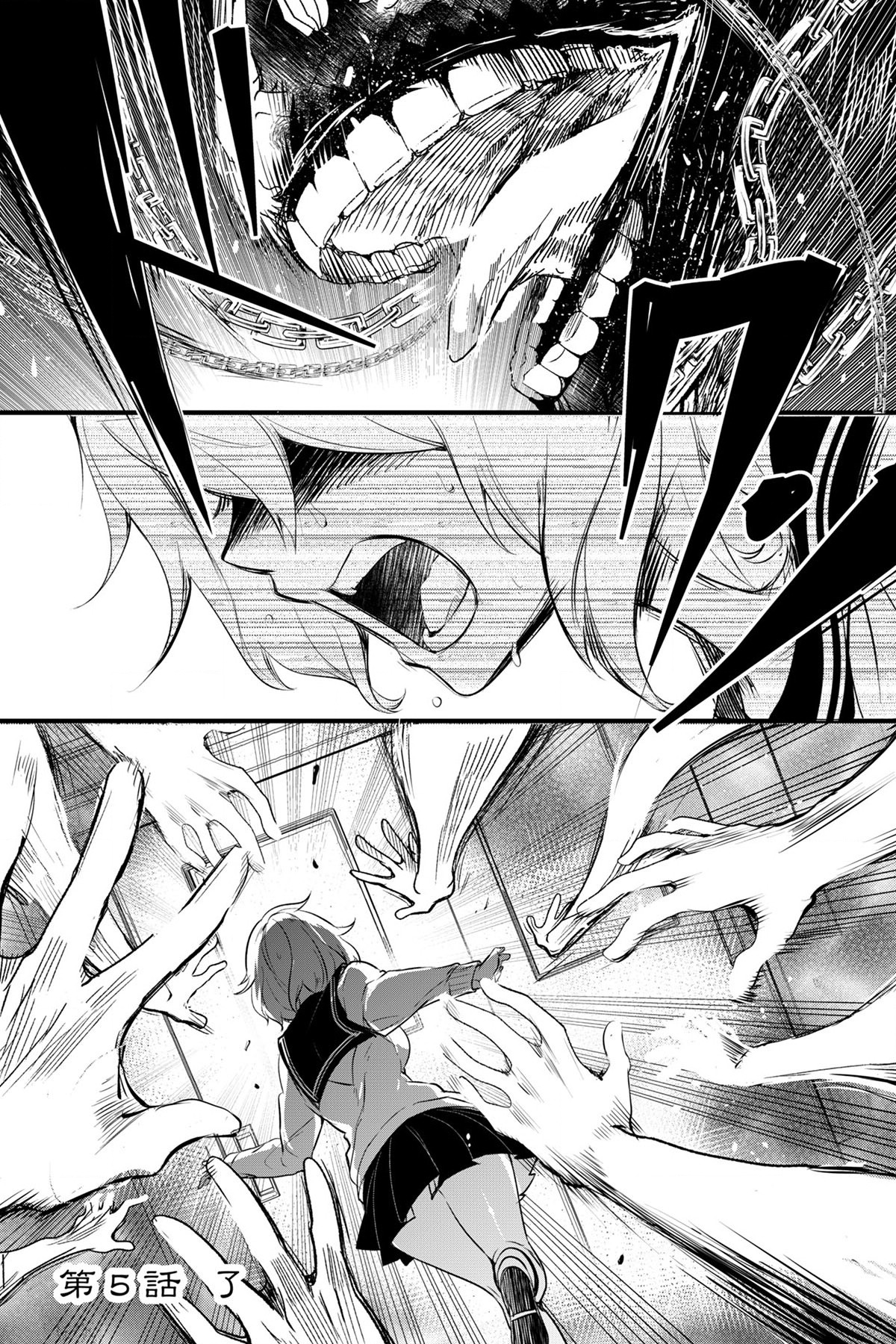 Soushou Immortal Flower - Chapter 6 - Page 1