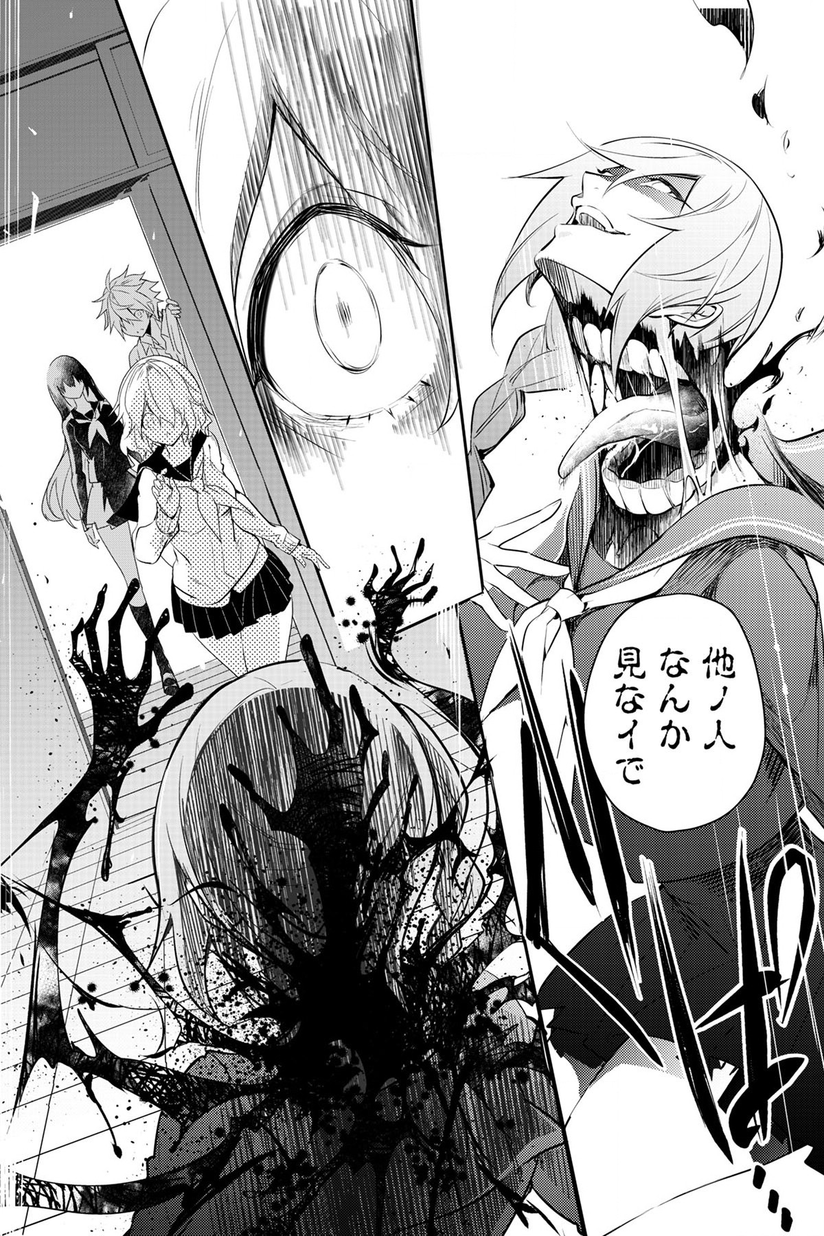 Soushou Immortal Flower - Chapter 6 - Page 11