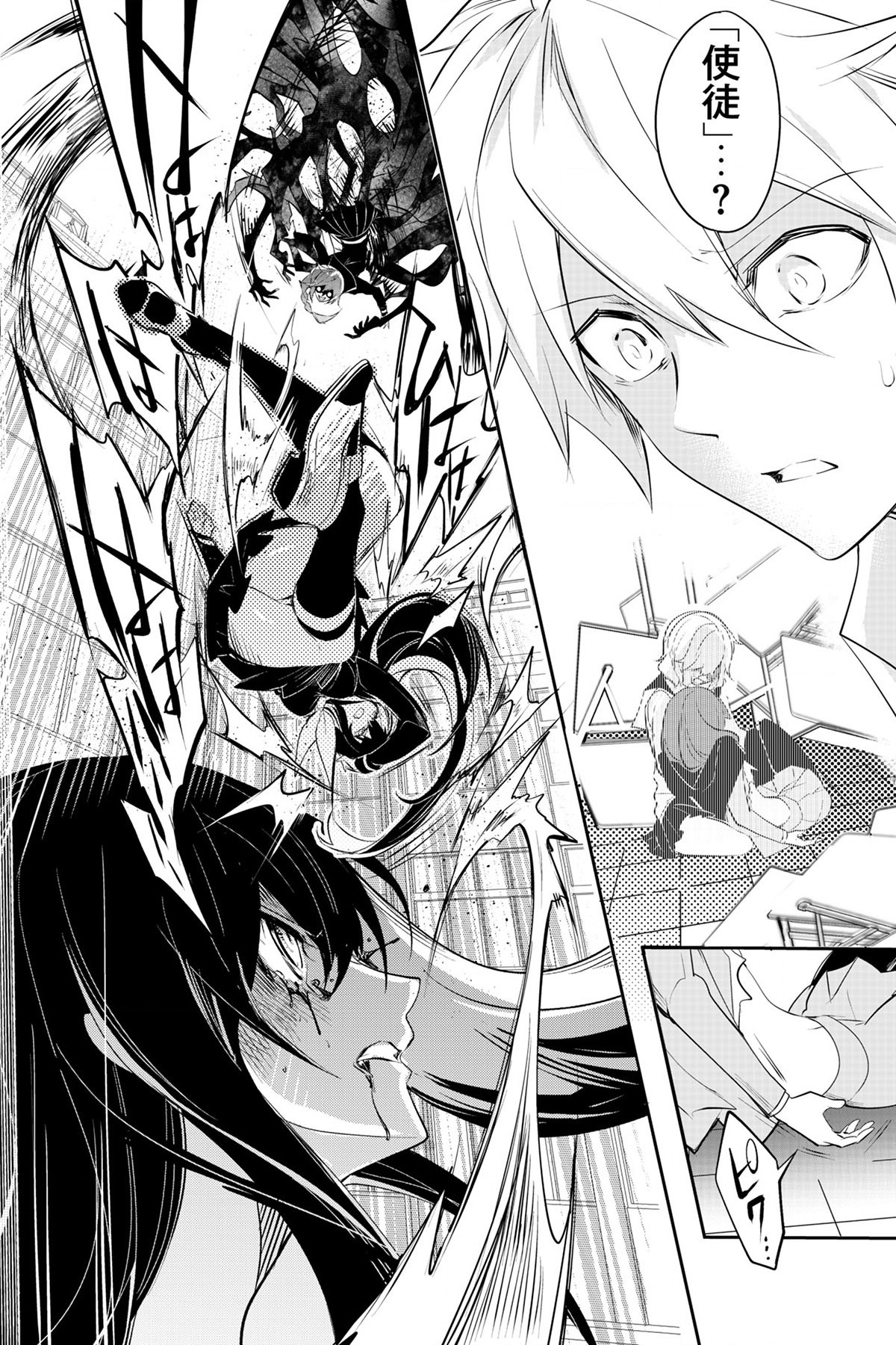 Soushou Immortal Flower - Chapter 7 - Page 14